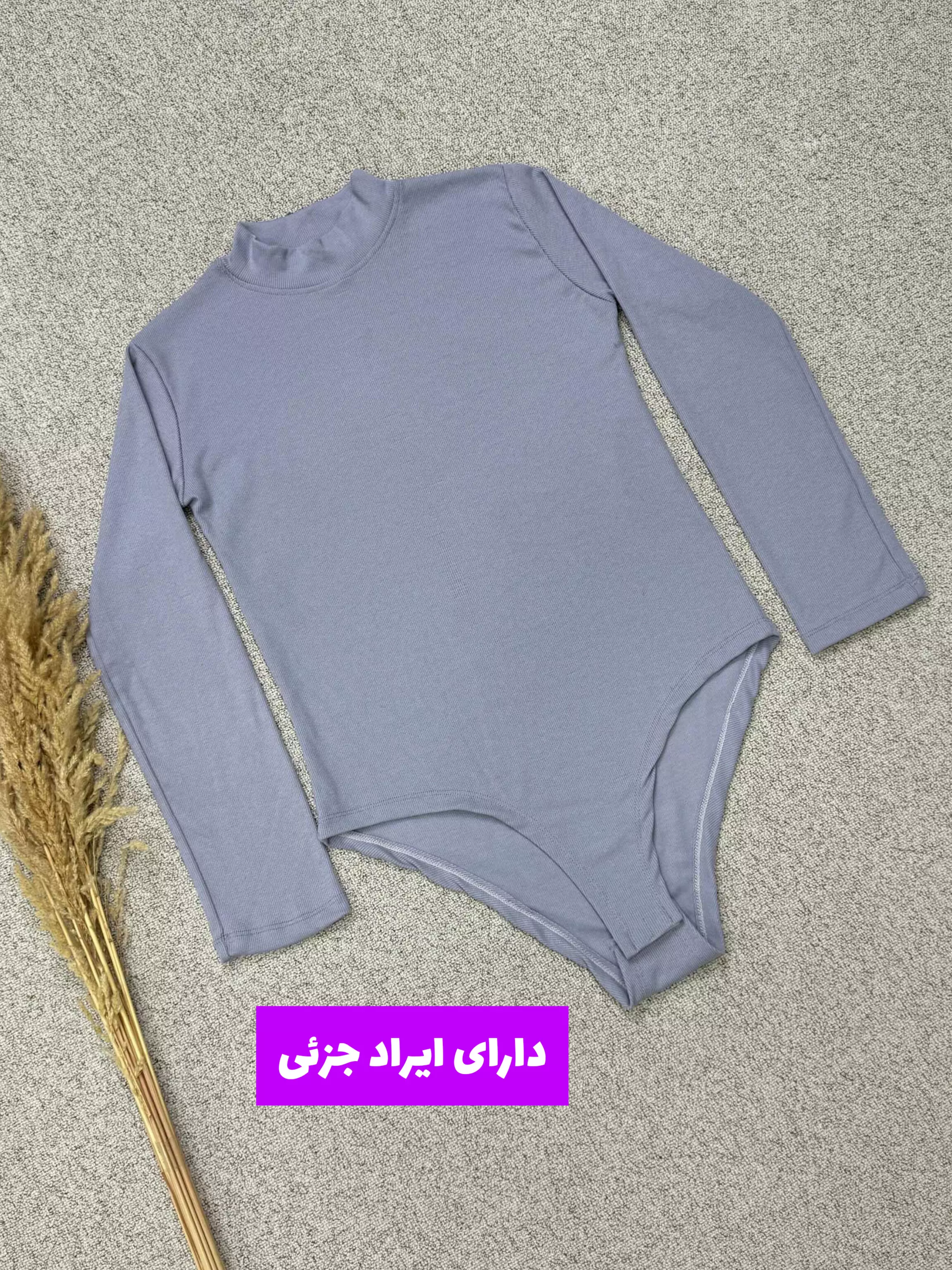 بادی زنانه نارین ( دارای ایراد جزئی )