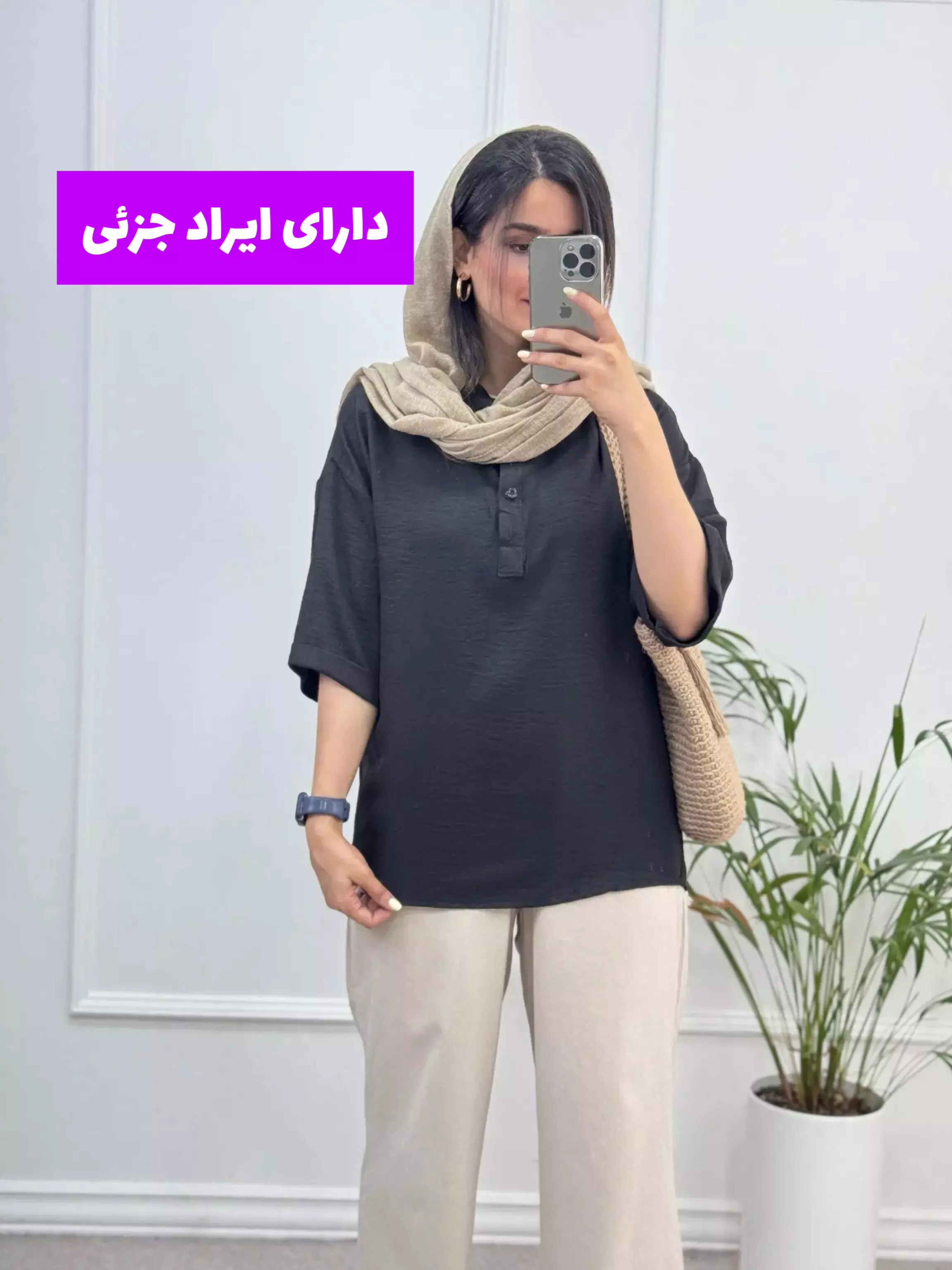 مانتو شومیزی سروناز ( دارای ایراد جزئی )
