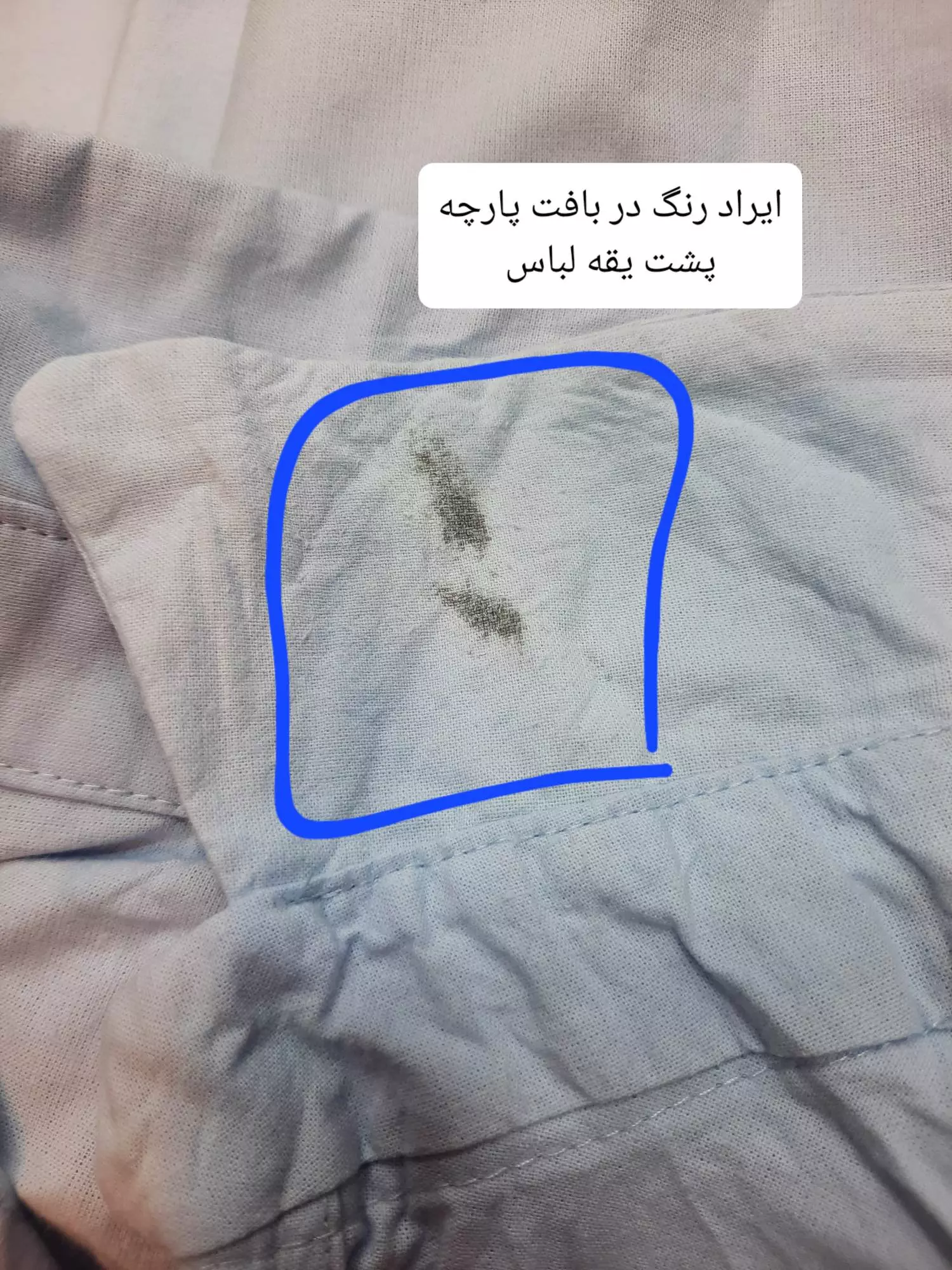 شومیز گره ای لینن آینور ( دارای ایراد جزئی )