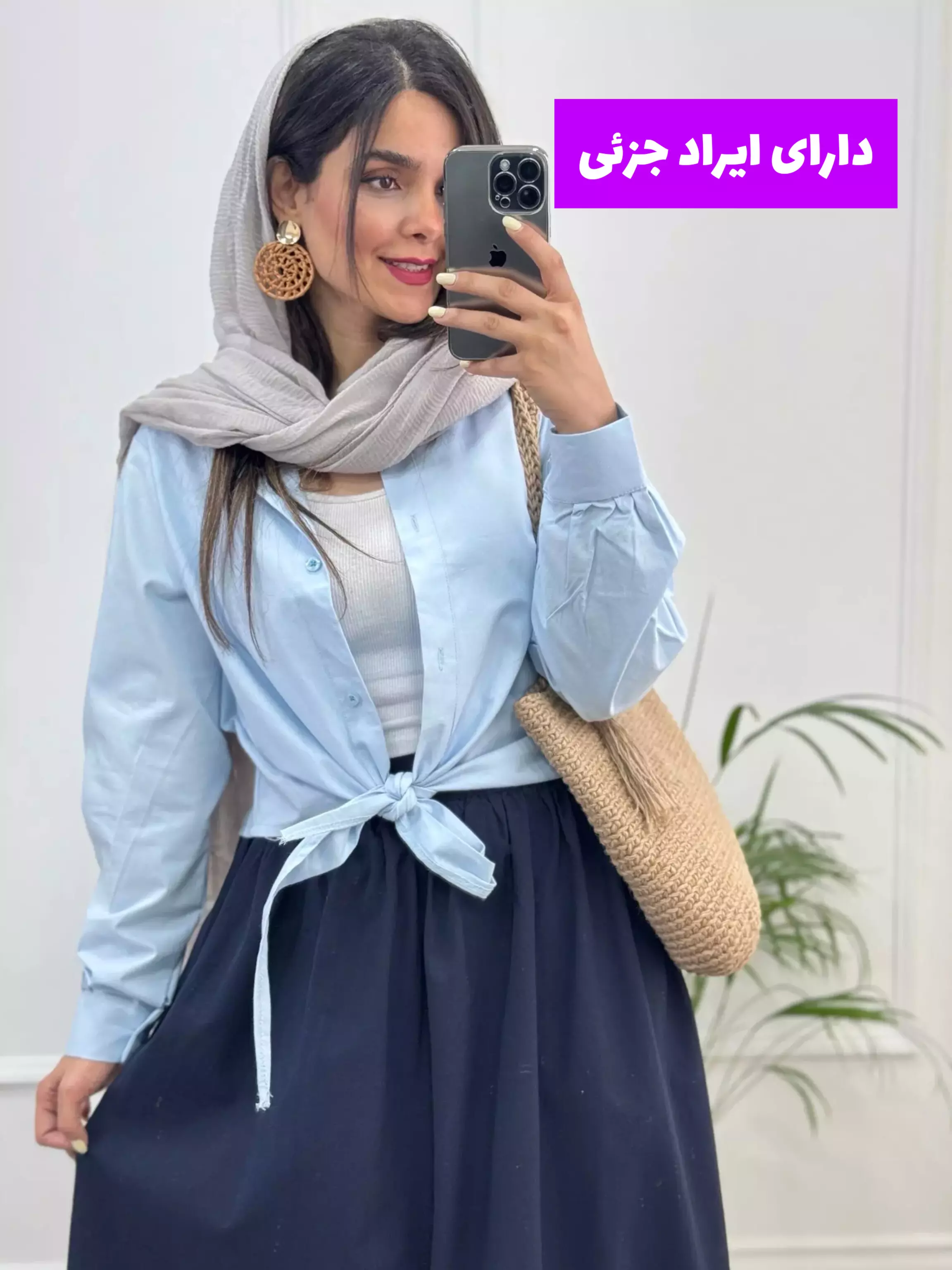 شومیز گره ای لینن آینور ( دارای ایراد جزئی )