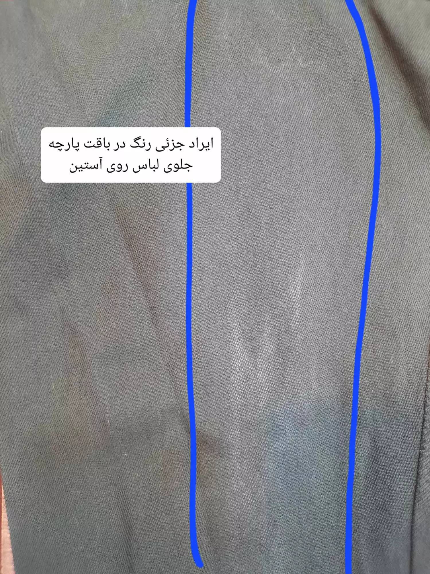 مانتو کتان سوگند ( دارای ایراد جزئی )