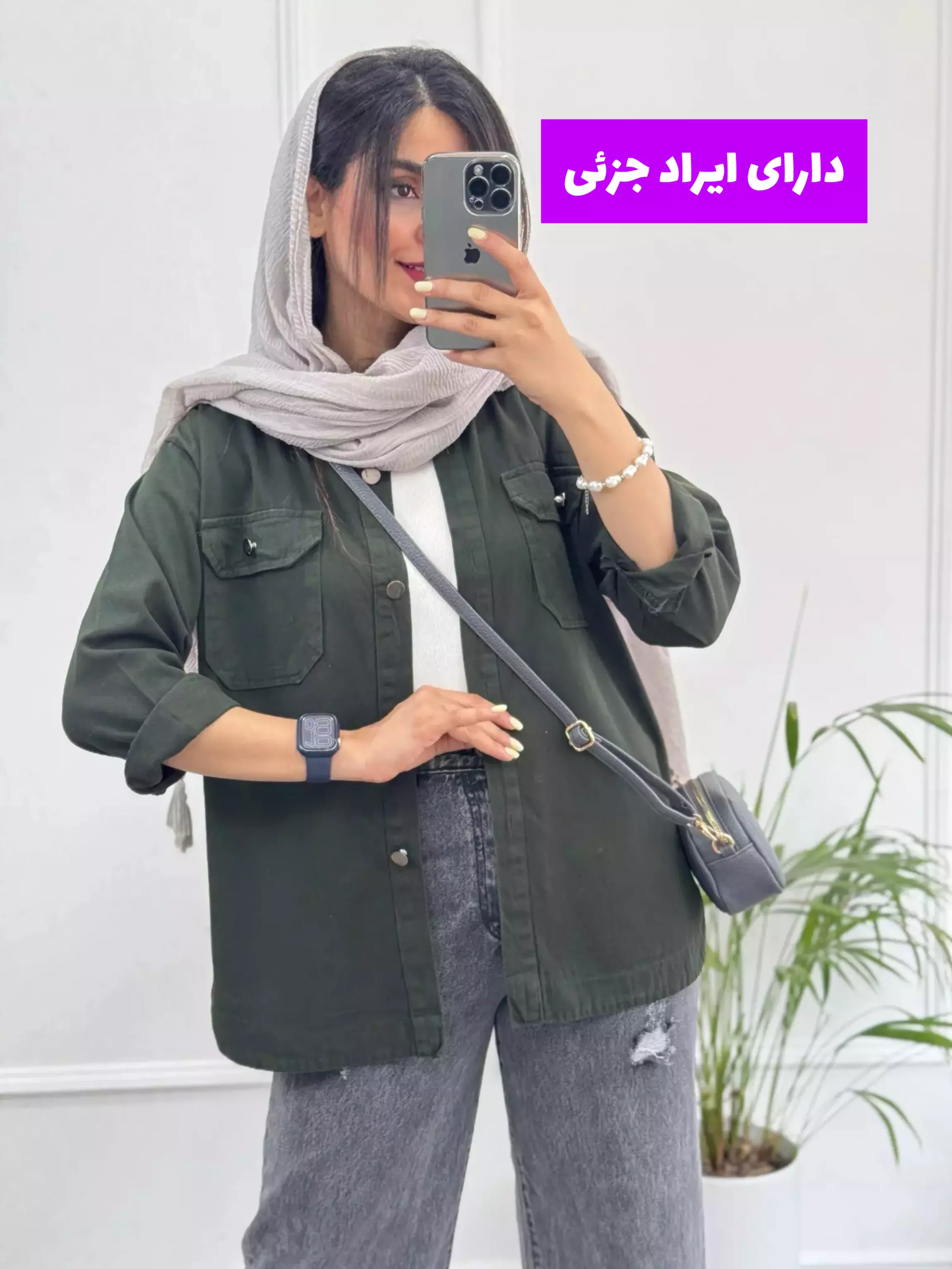 مانتو کتان سوگند ( دارای ایراد جزئی )