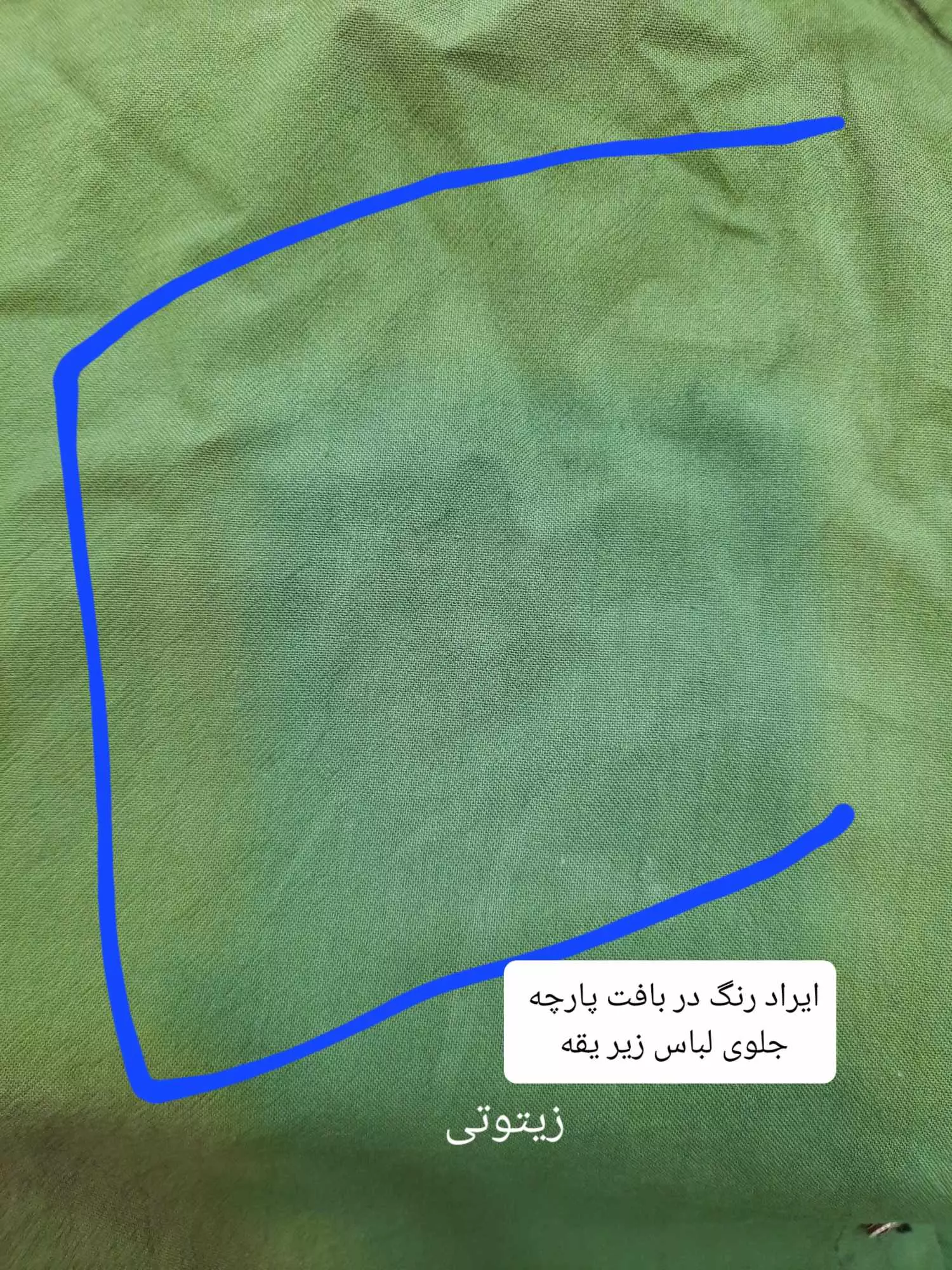 مانتو لینن آنا ( دارای ایراد جزئی )