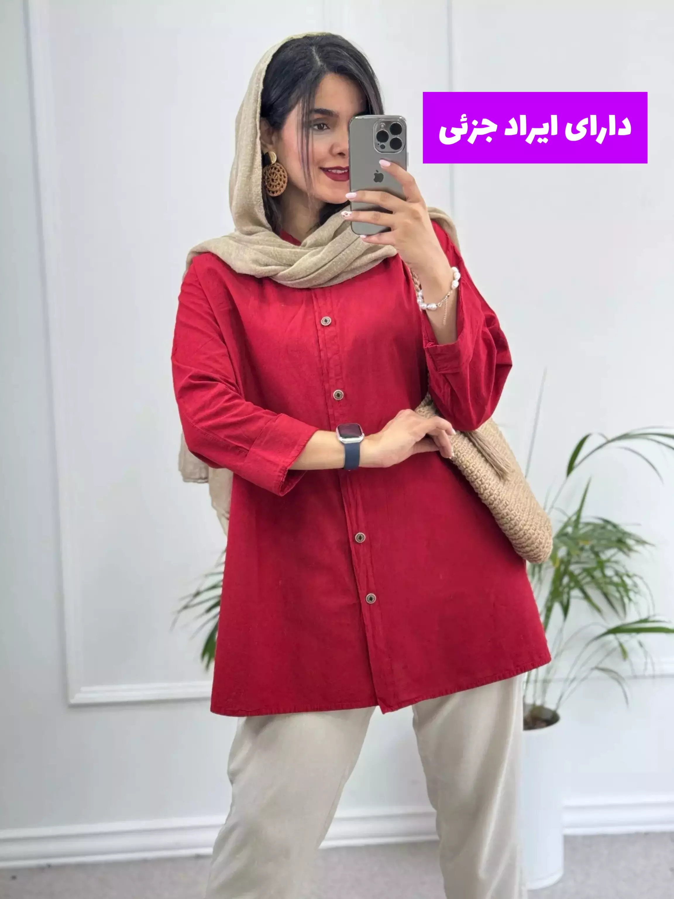 مانتو لینن آنا ( دارای ایراد جزئی )