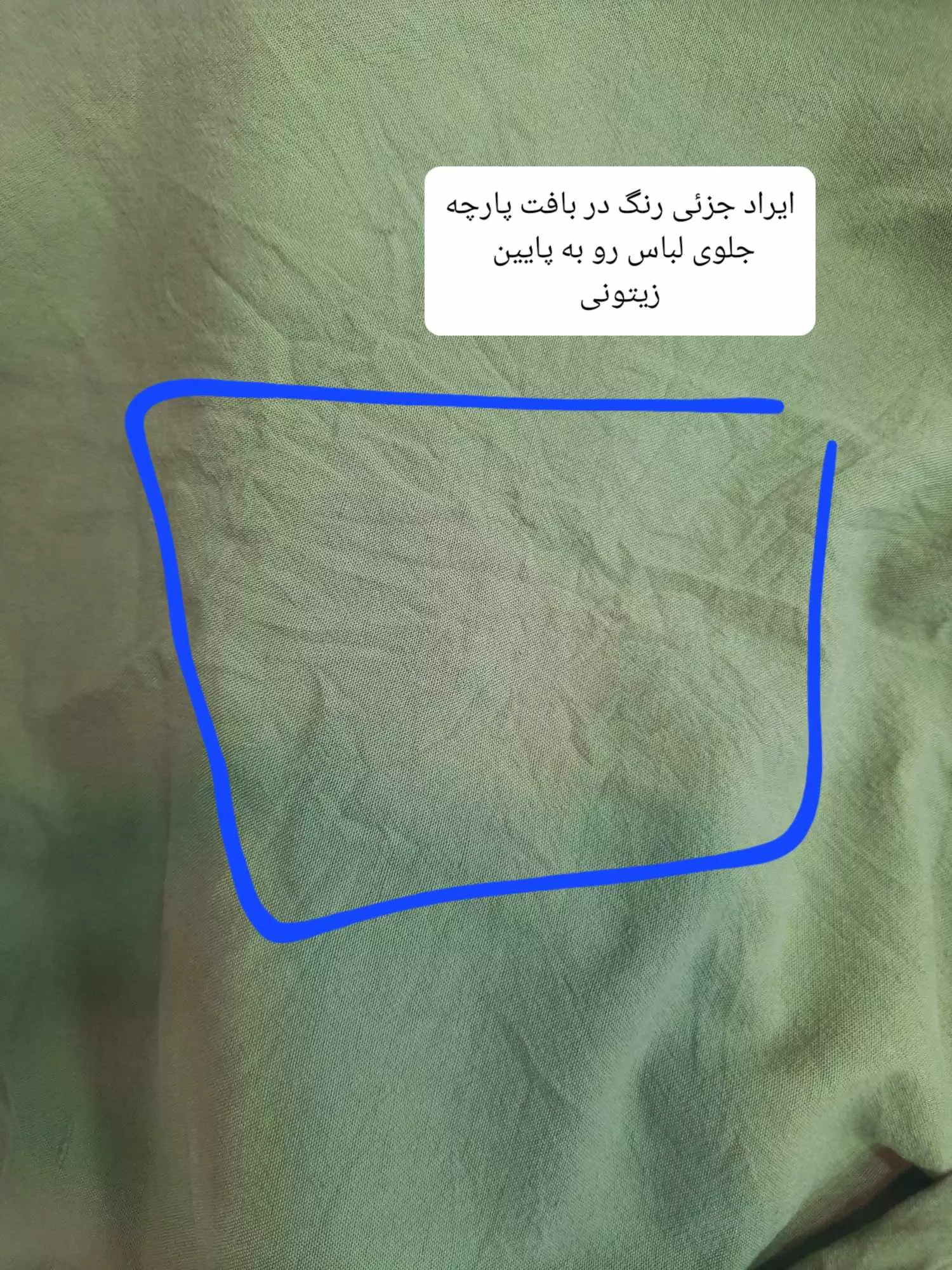 مانتو لینن دلبر( دارای ایراد جزئی )