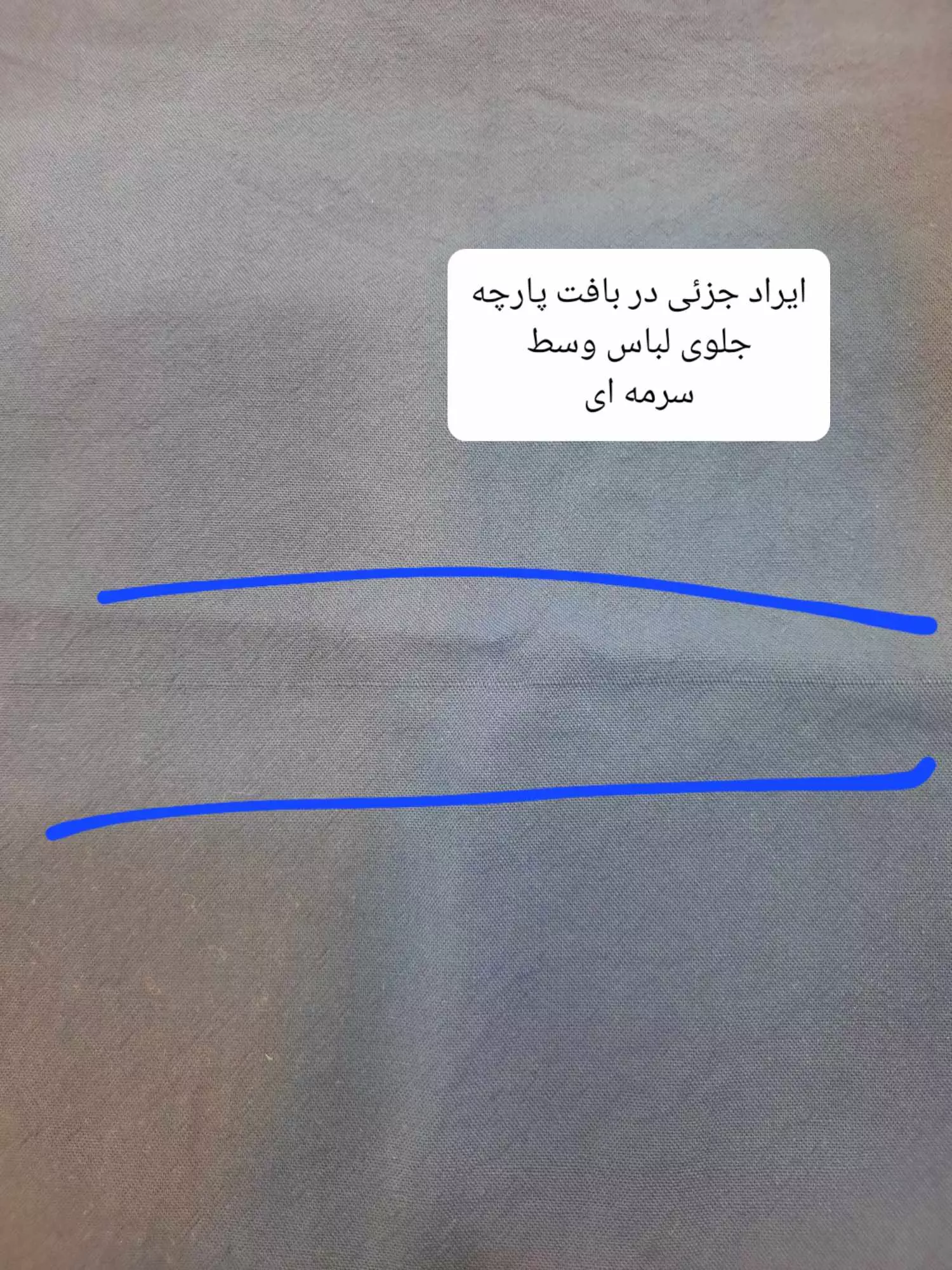مانتو لینن دلبر( دارای ایراد جزئی )