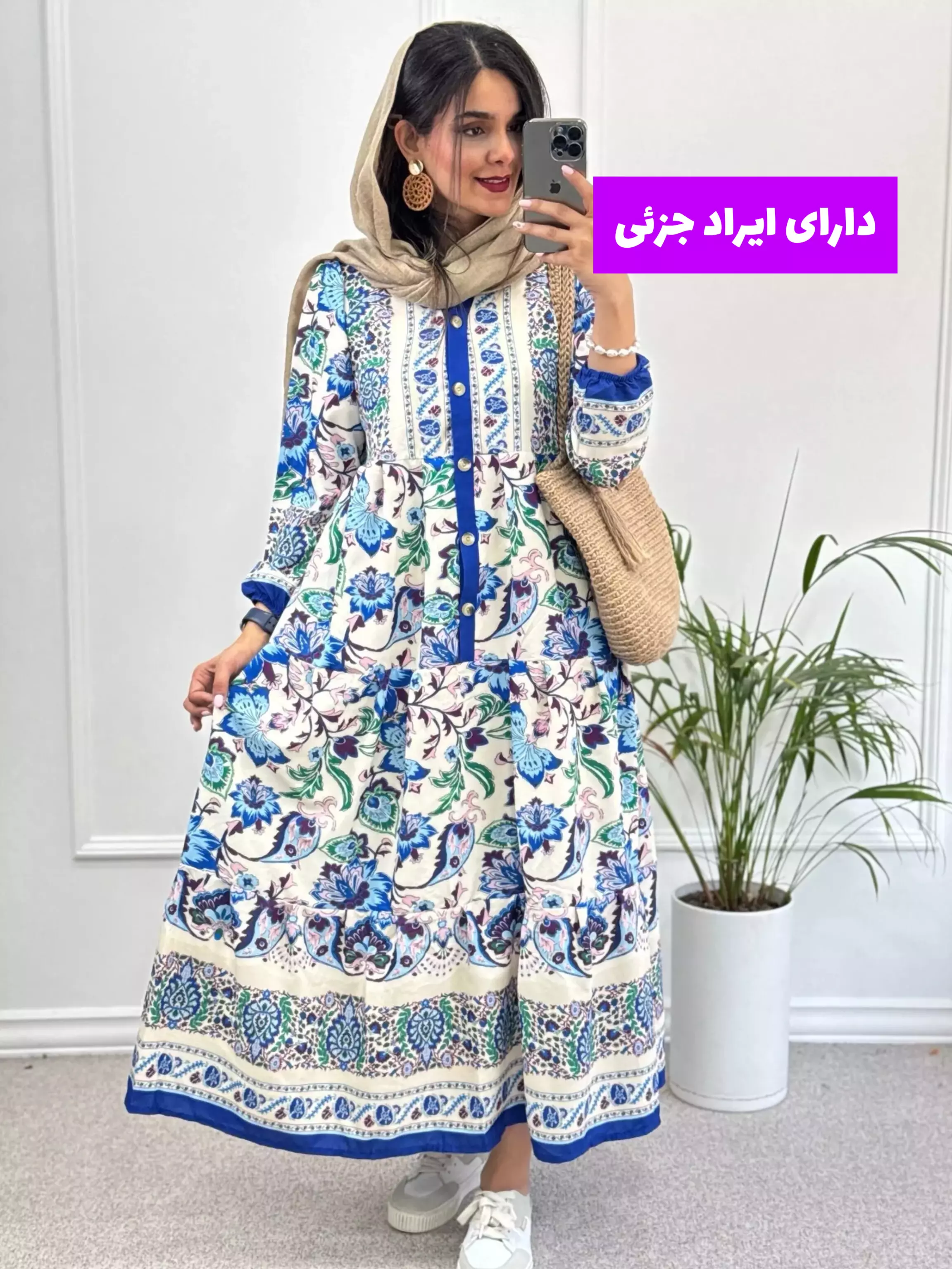 پیراهن مزونی لی لی ( دارای ایراد جزئی)