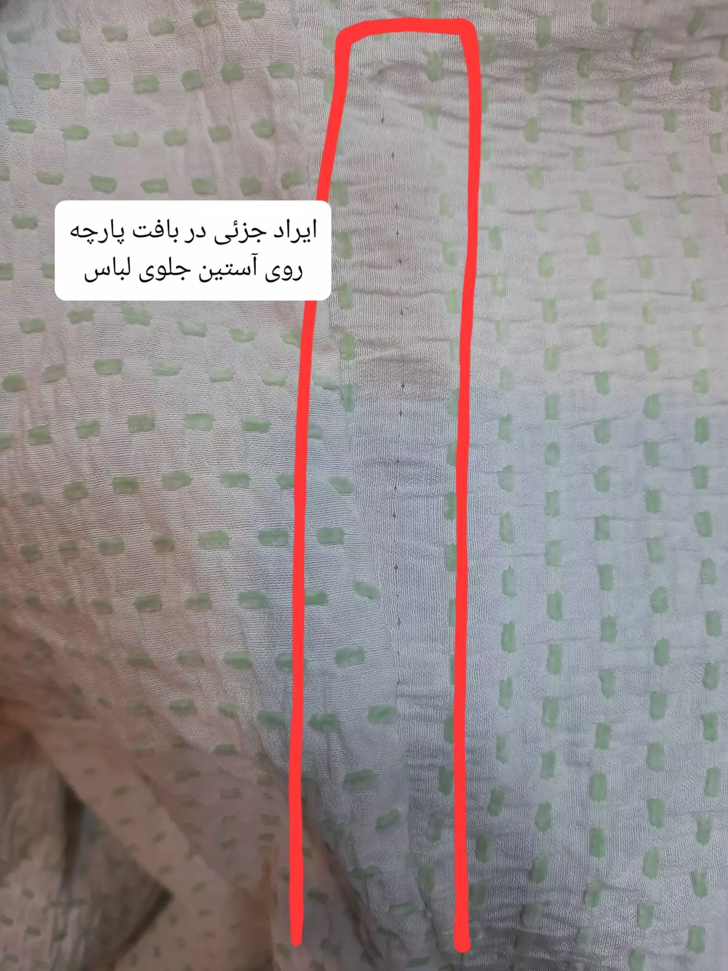 مانتو تابستونی کیانا ( دارای ایراد جزئی )