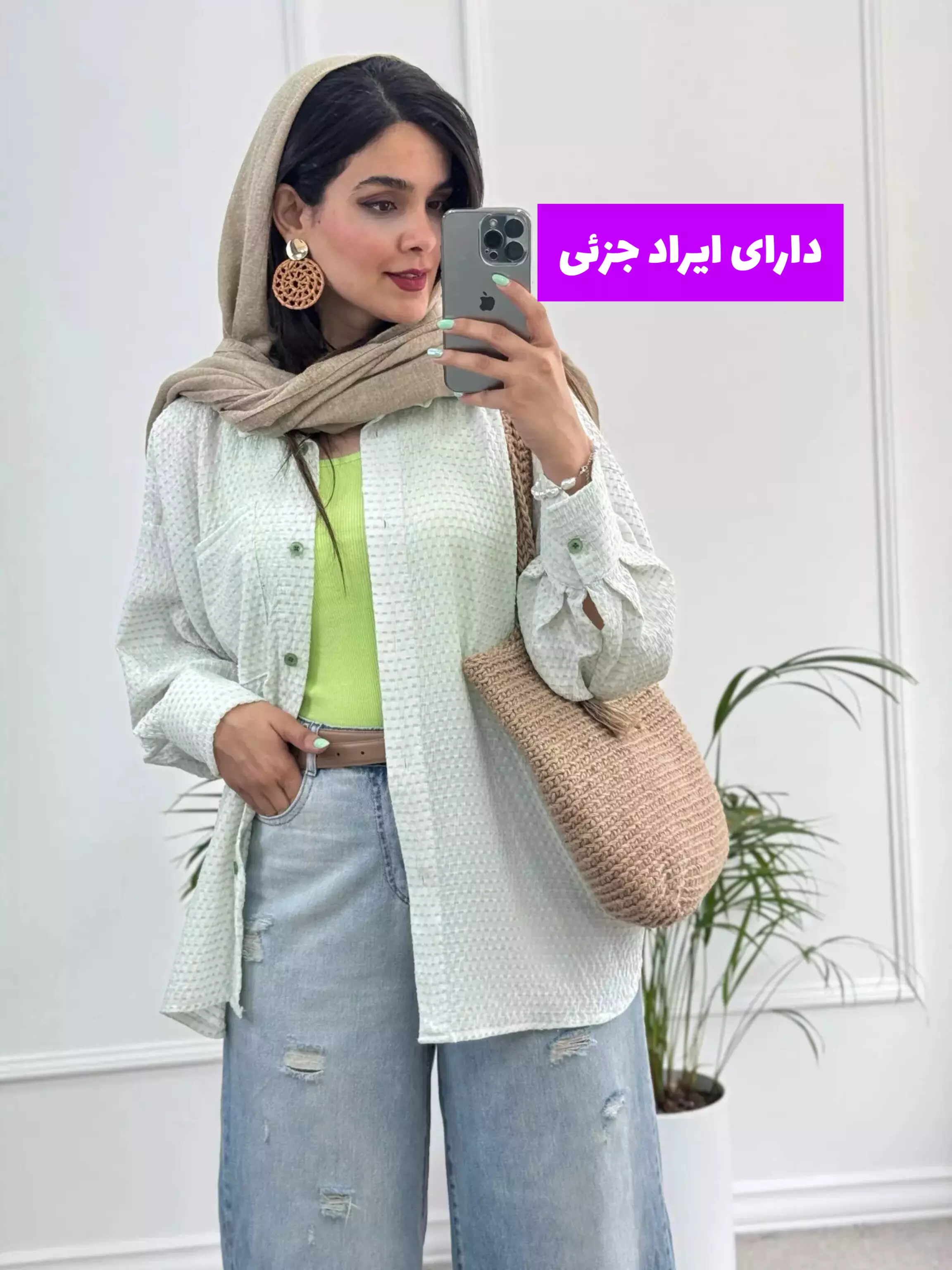 مانتو تابستونی کیانا ( دارای ایراد جزئی )