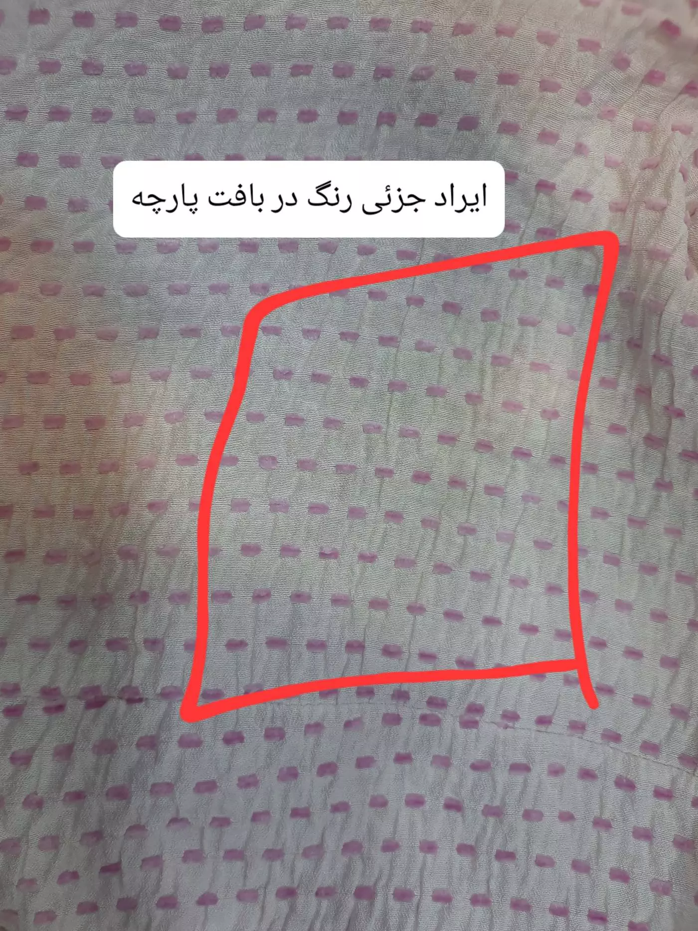 مانتو تابستونی کیانا ( دارای ایراد جزئی )