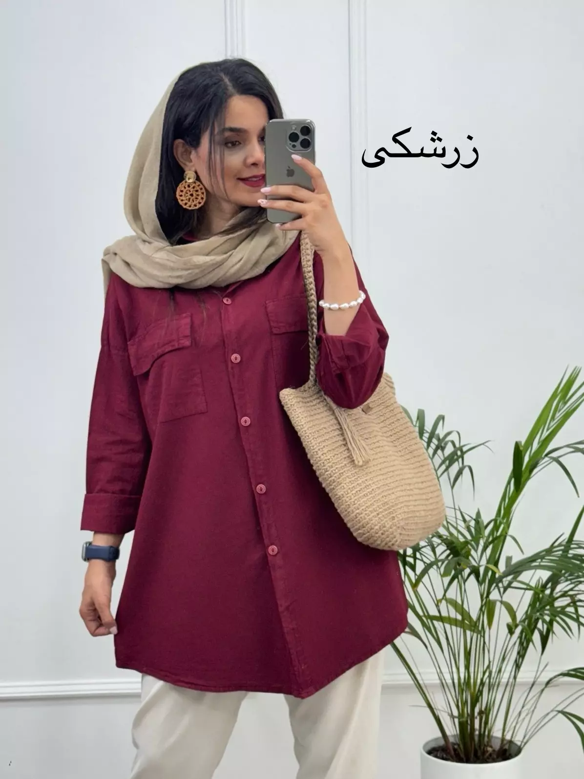 مانتو لینن پارمیدا