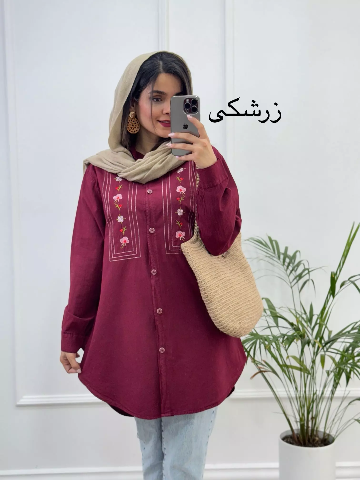 مانتو لینن بهارک