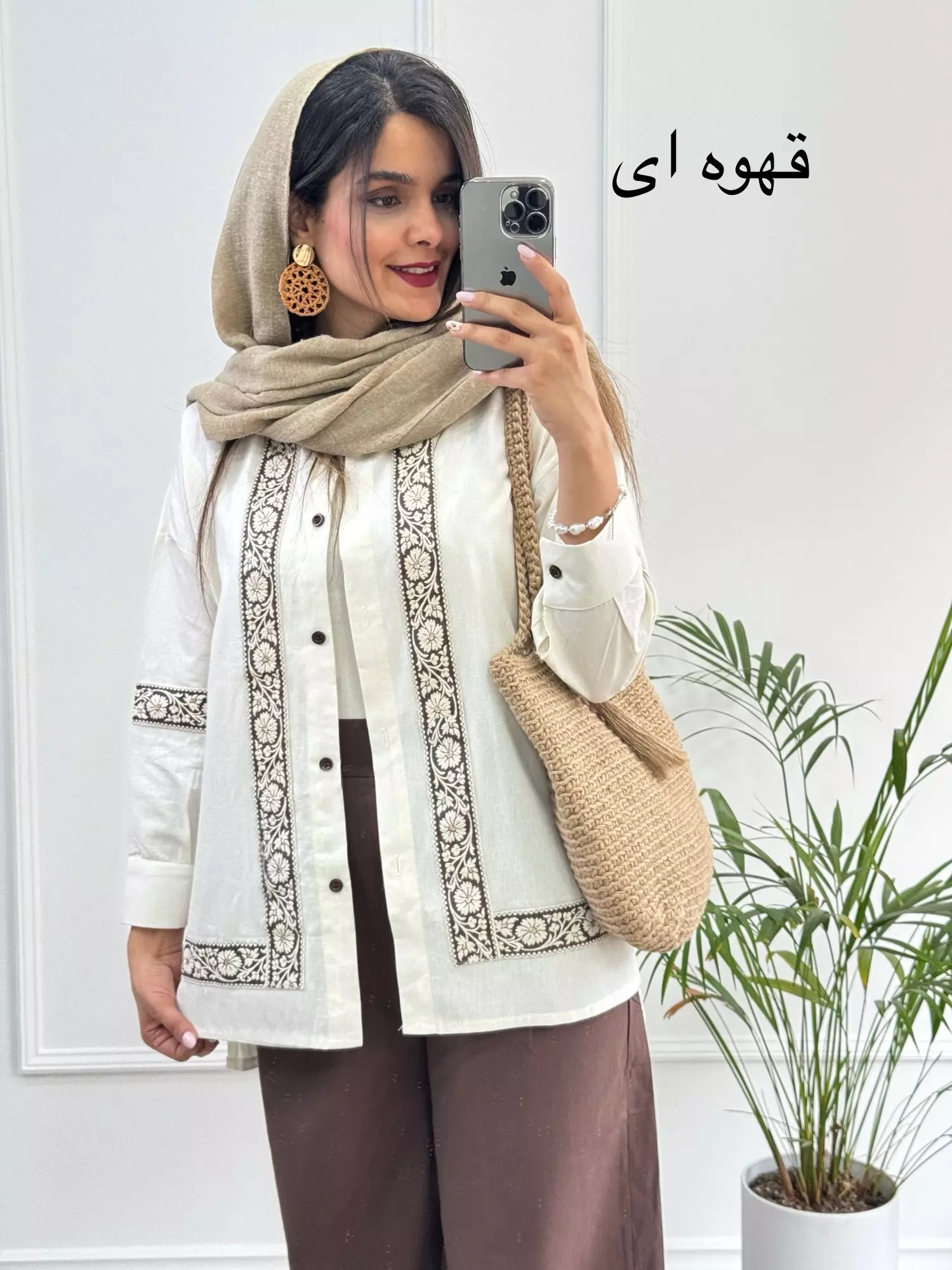 مانتو لینن آیلین
