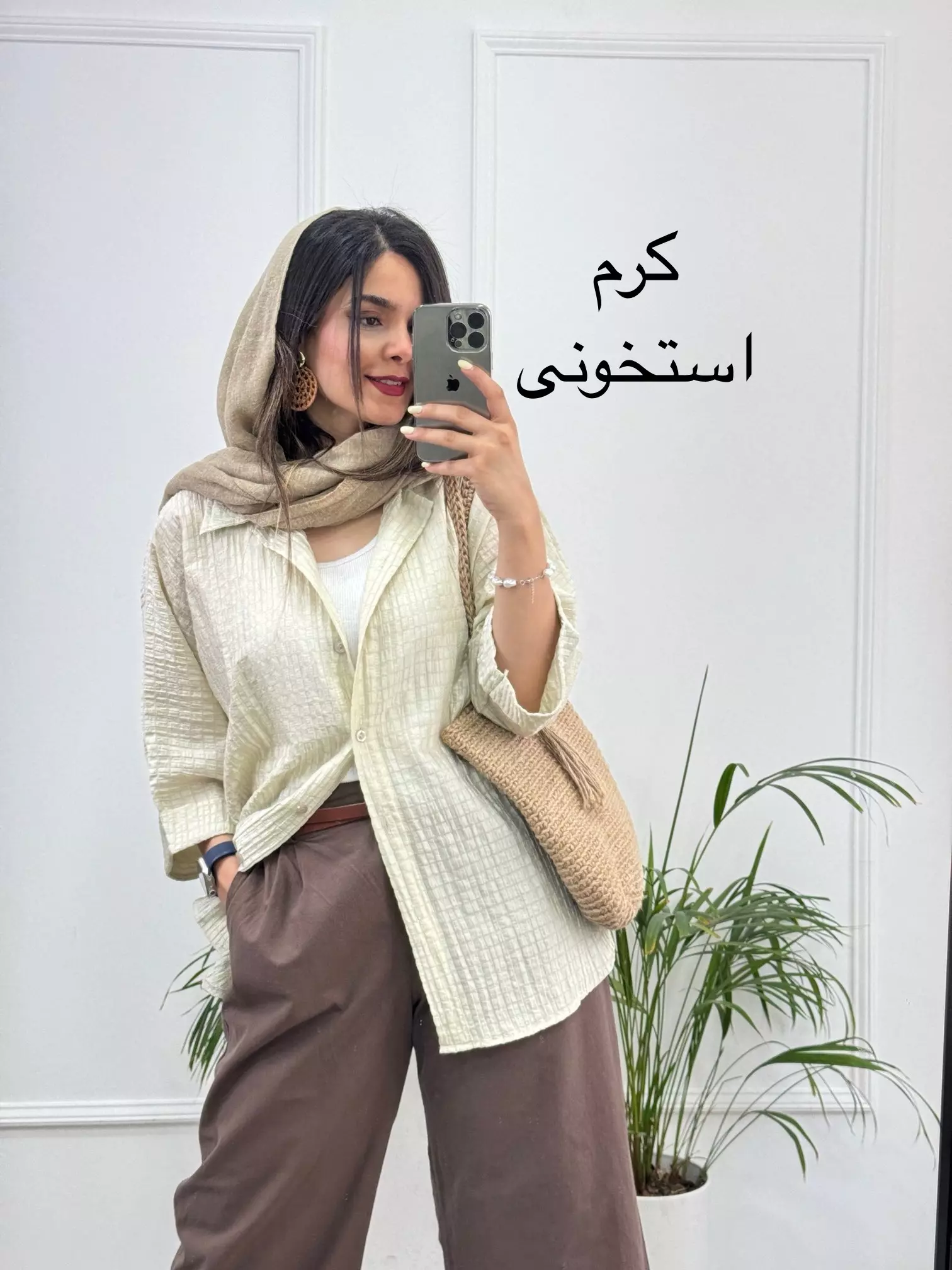 مانتو شومیزی ساوانا