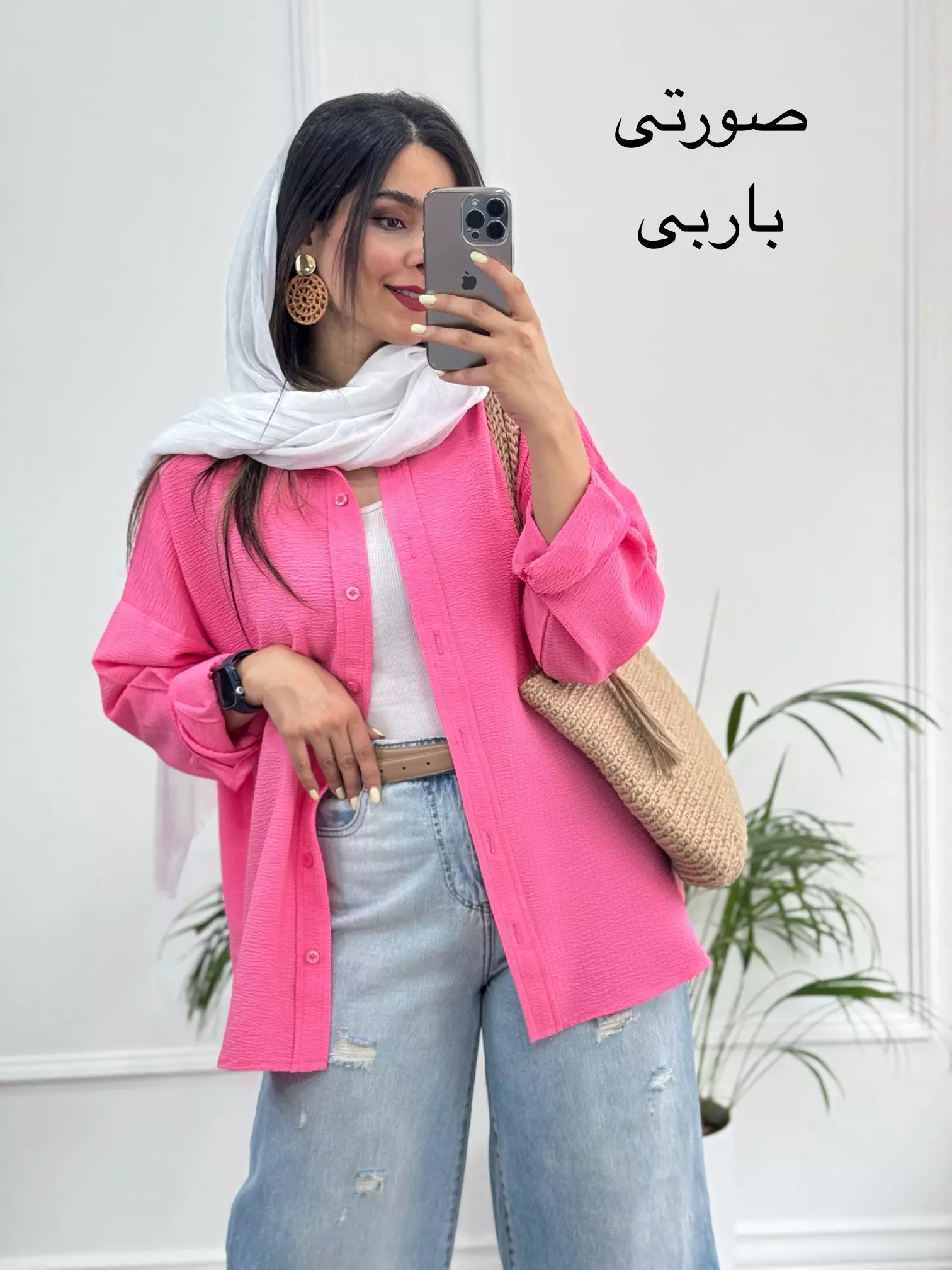 مانتو زنانه اطلسی