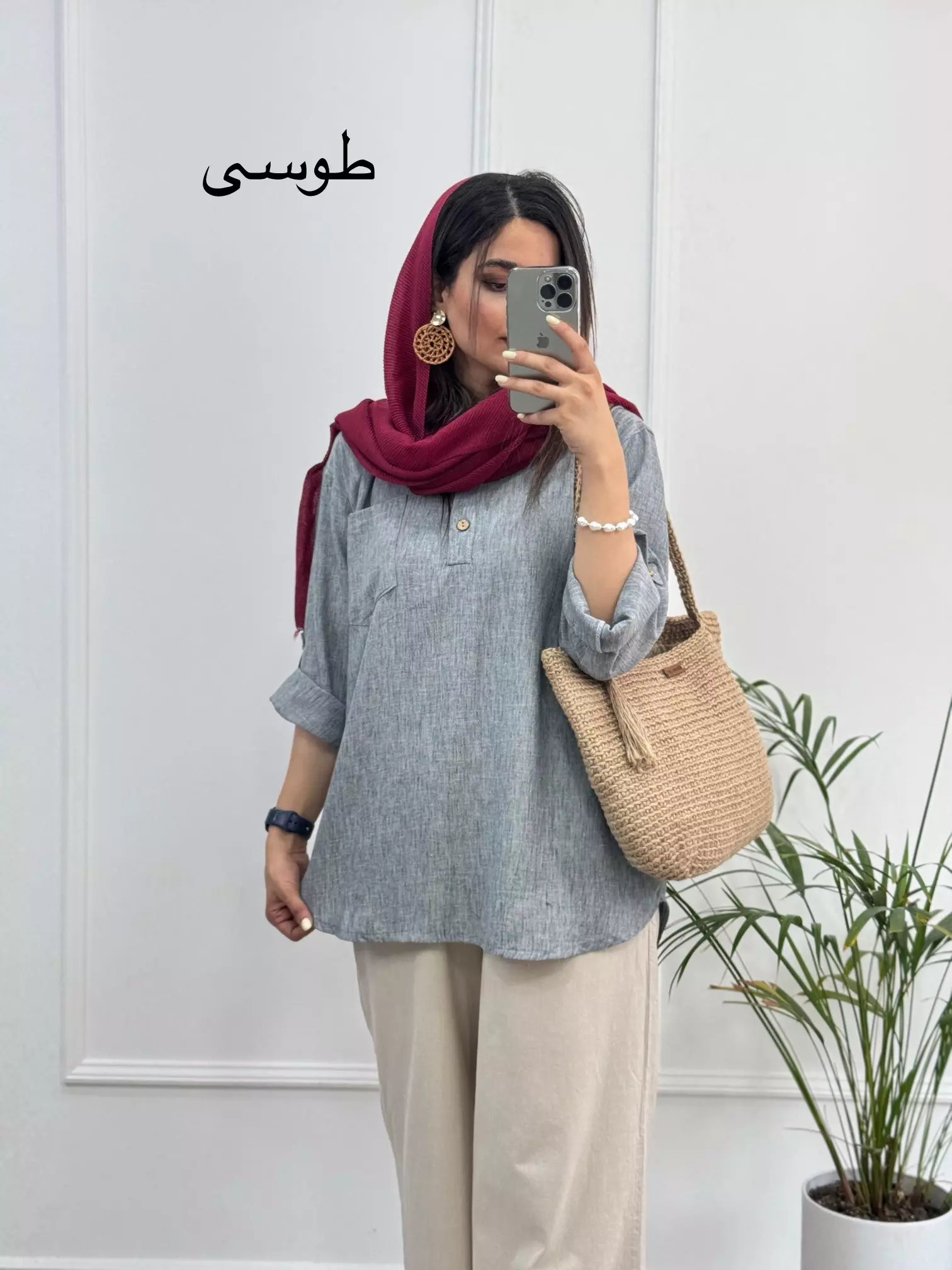 مانتو لینن ترانه