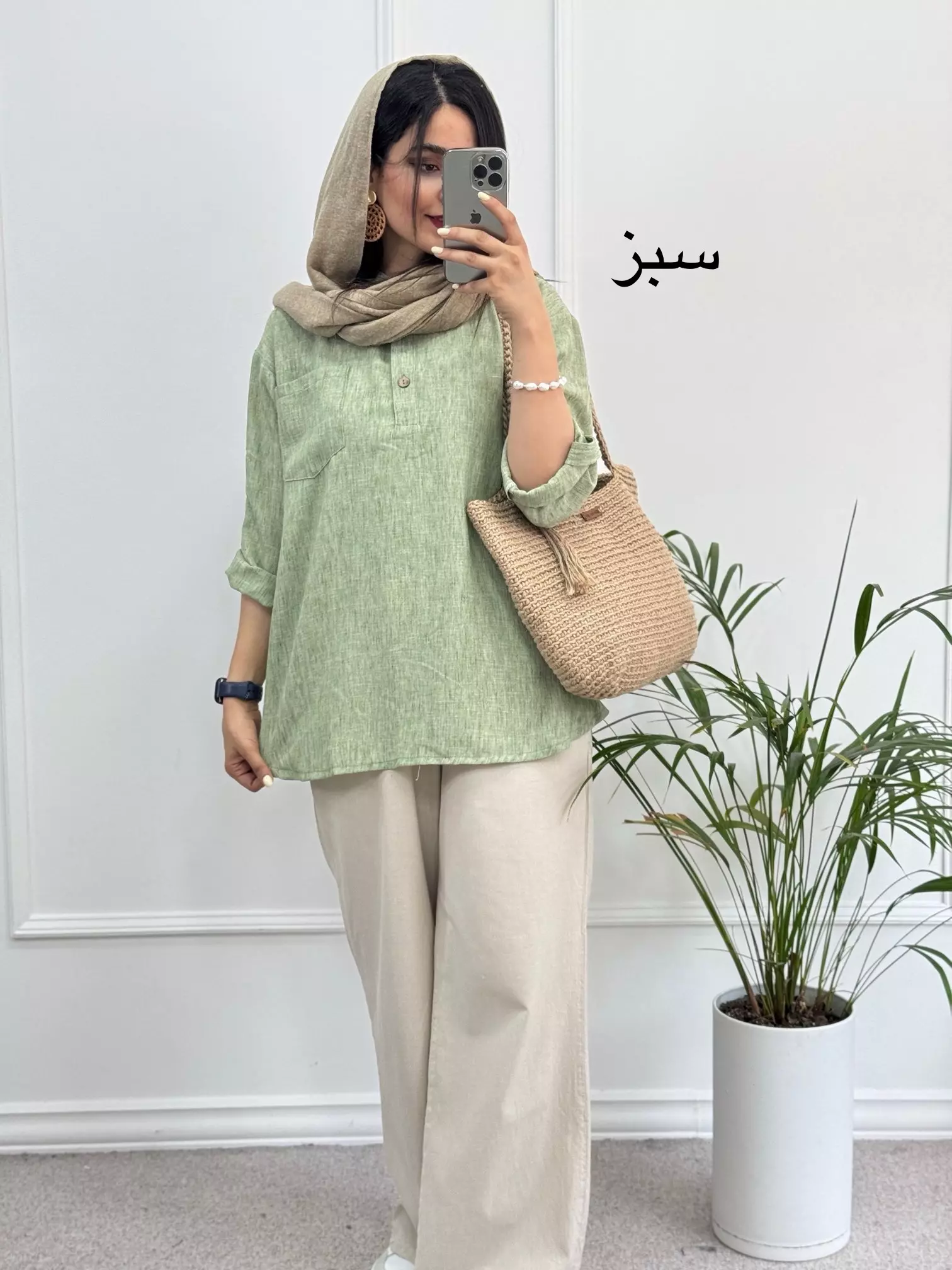 مانتو لینن ترانه