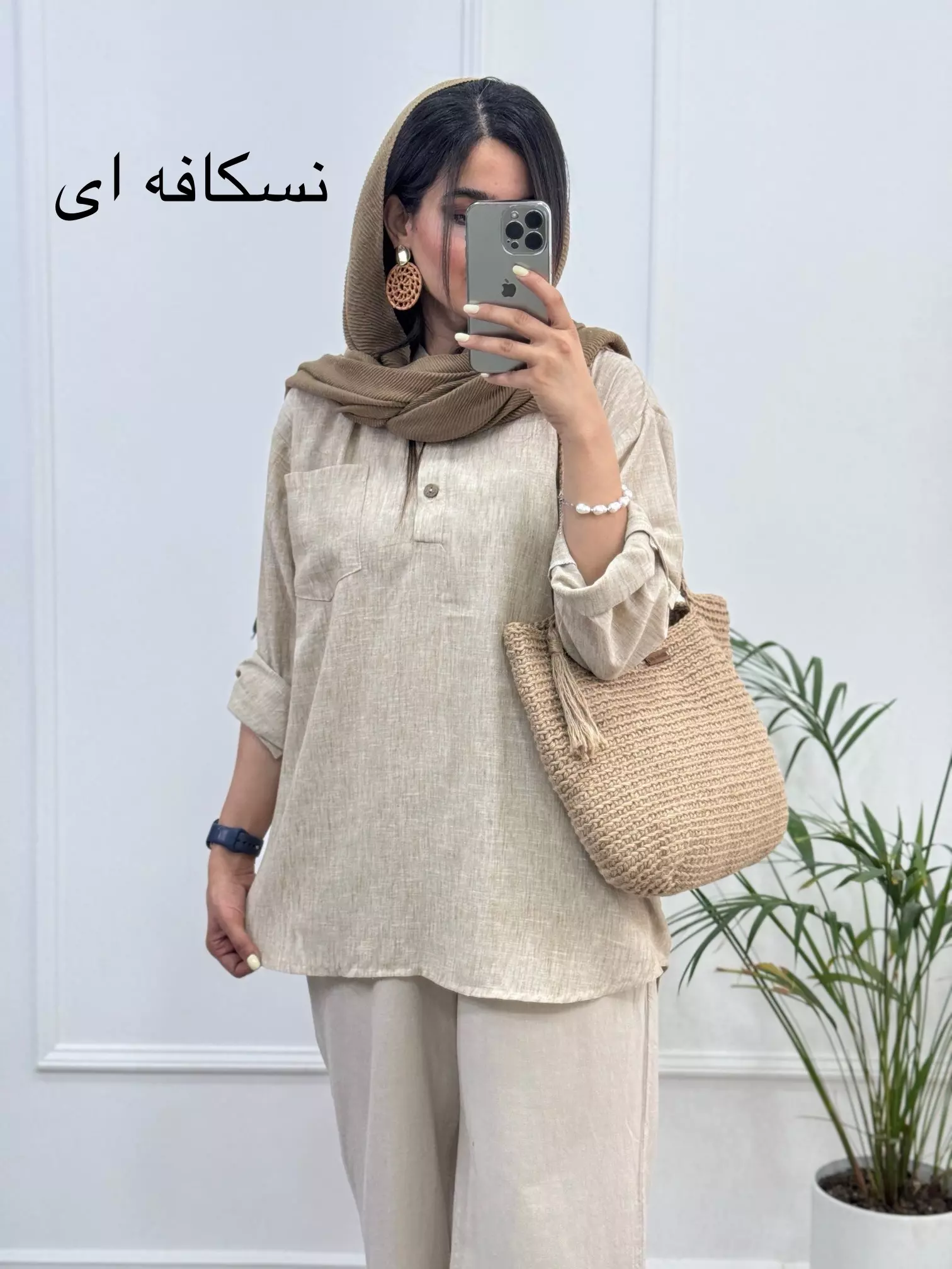 مانتو لینن ترانه