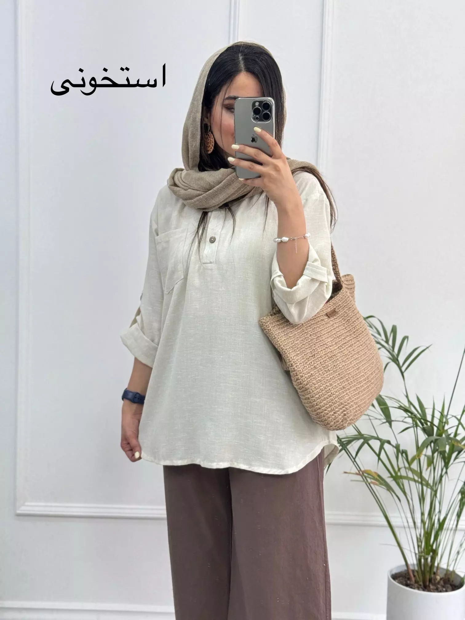 مانتو لینن ترانه