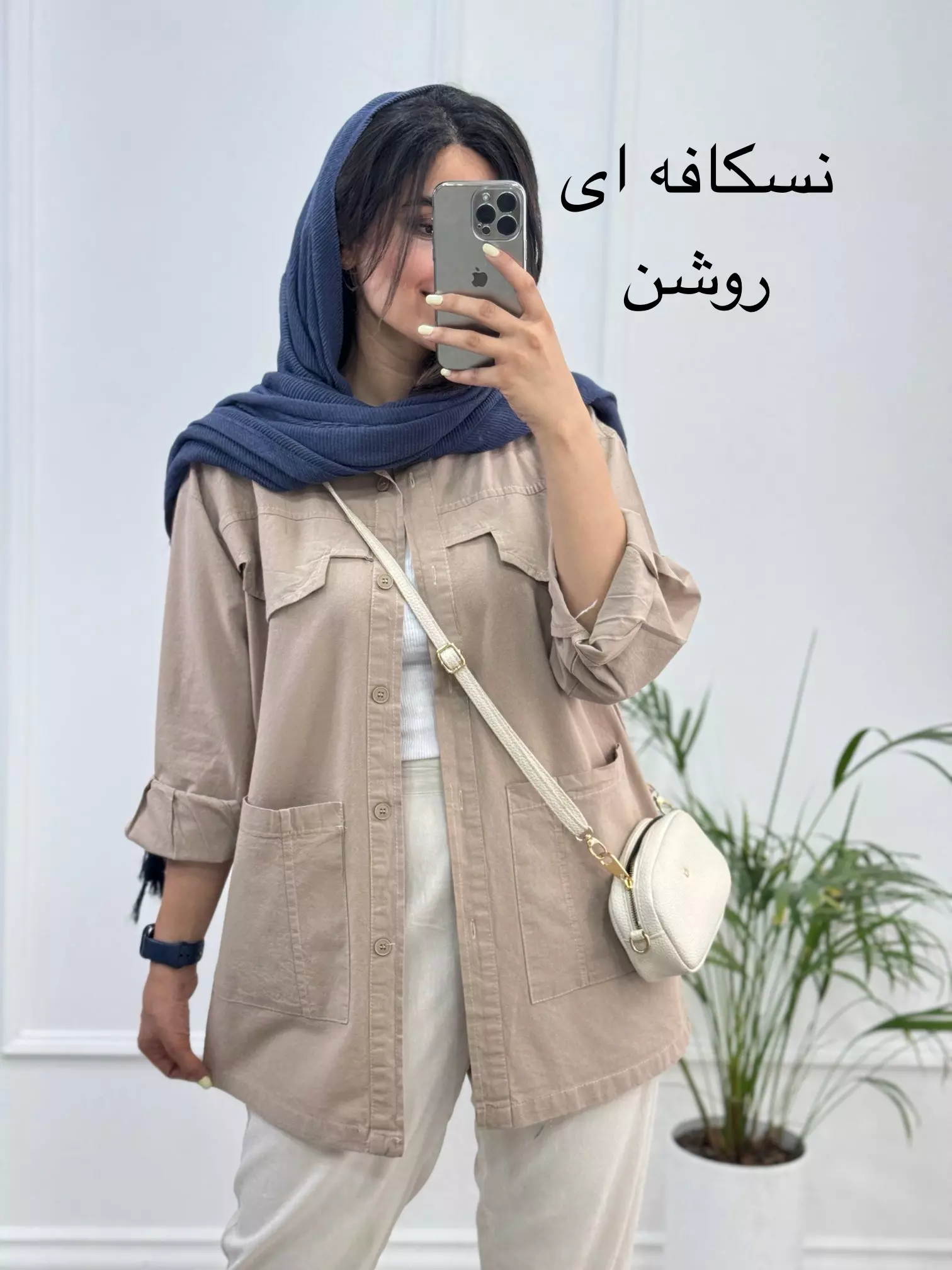 مانتو لینن لیلیان