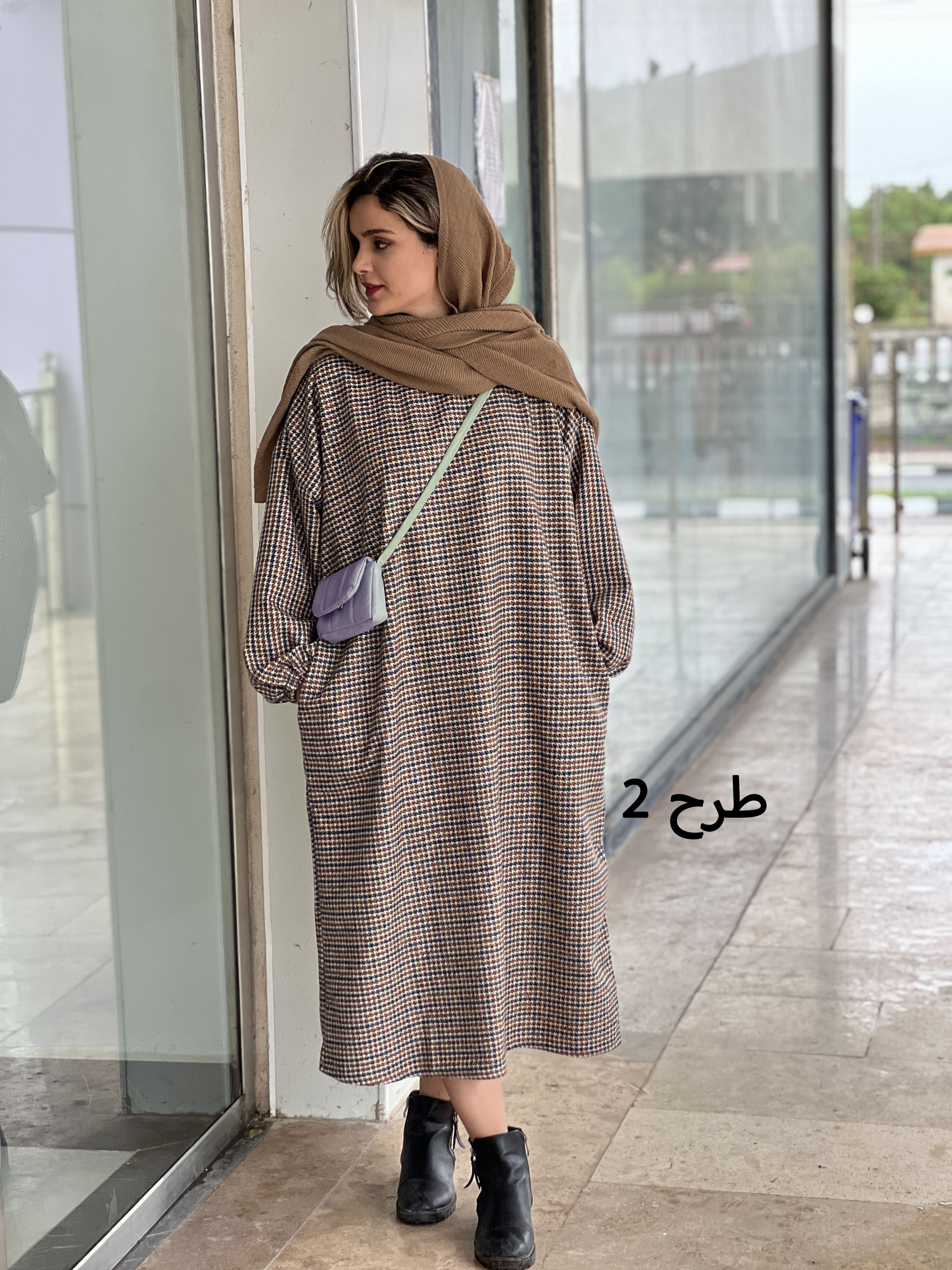 کفتان پشمی