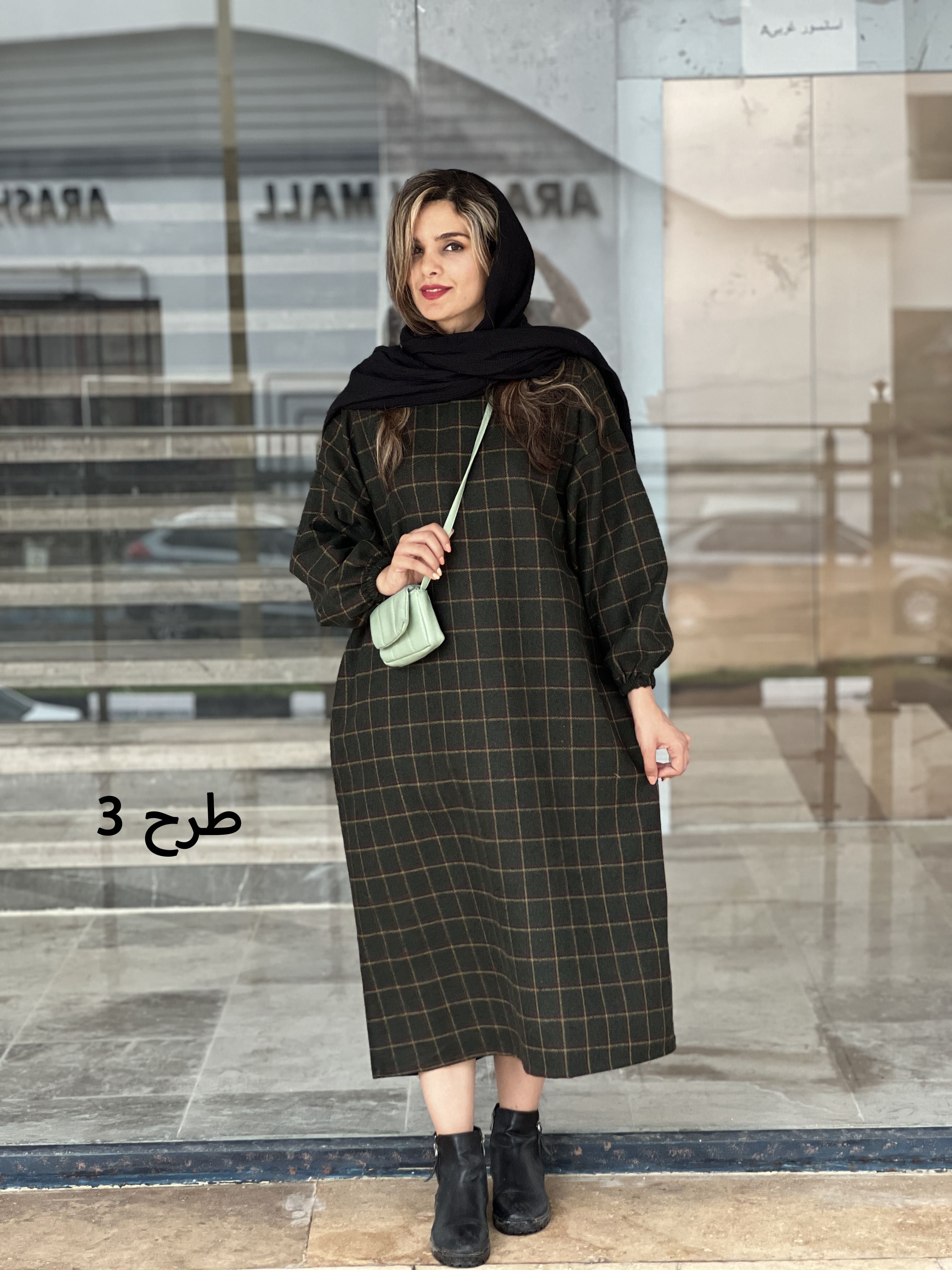 کفتان پشمی
