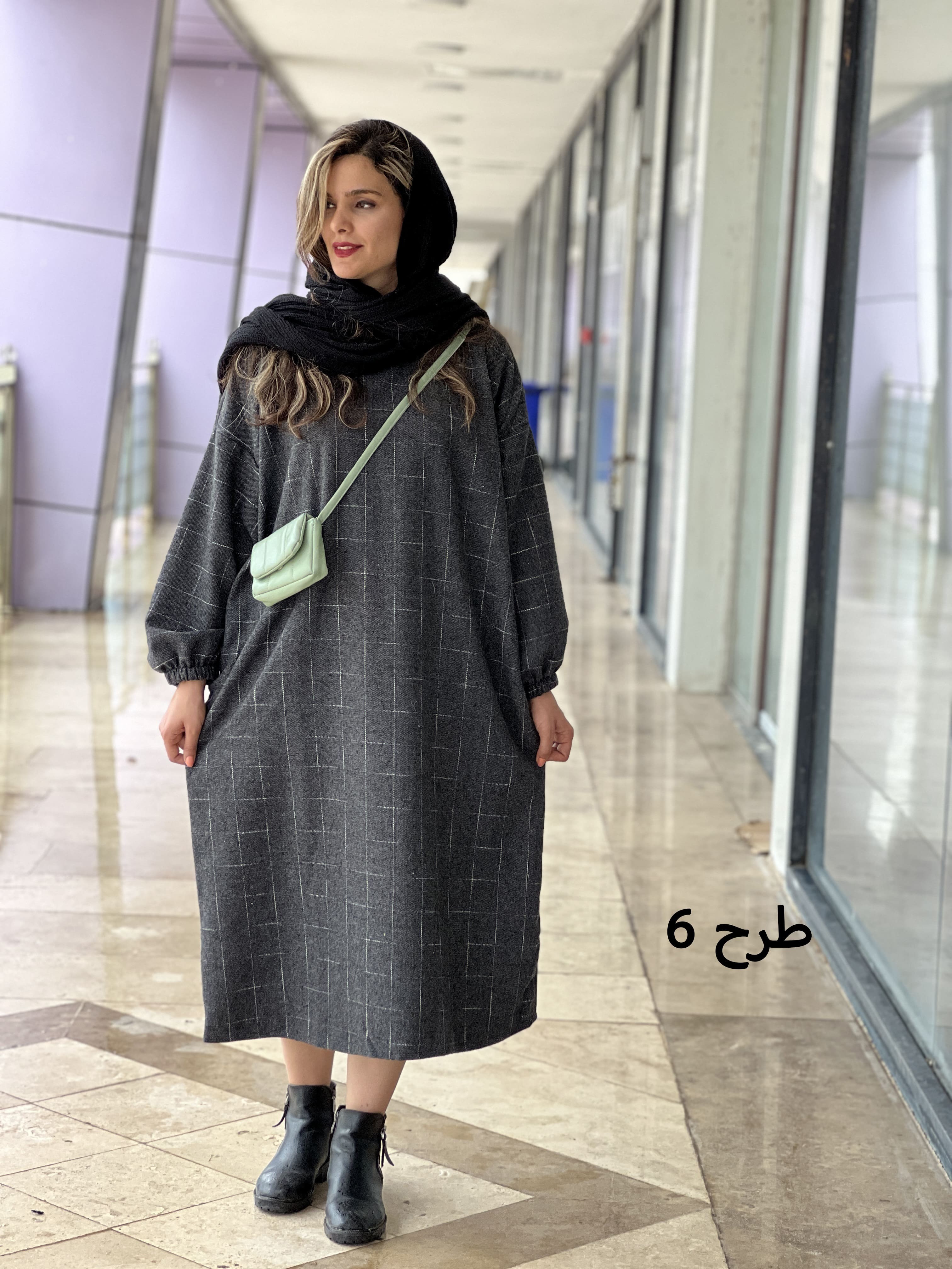کفتان پشمی