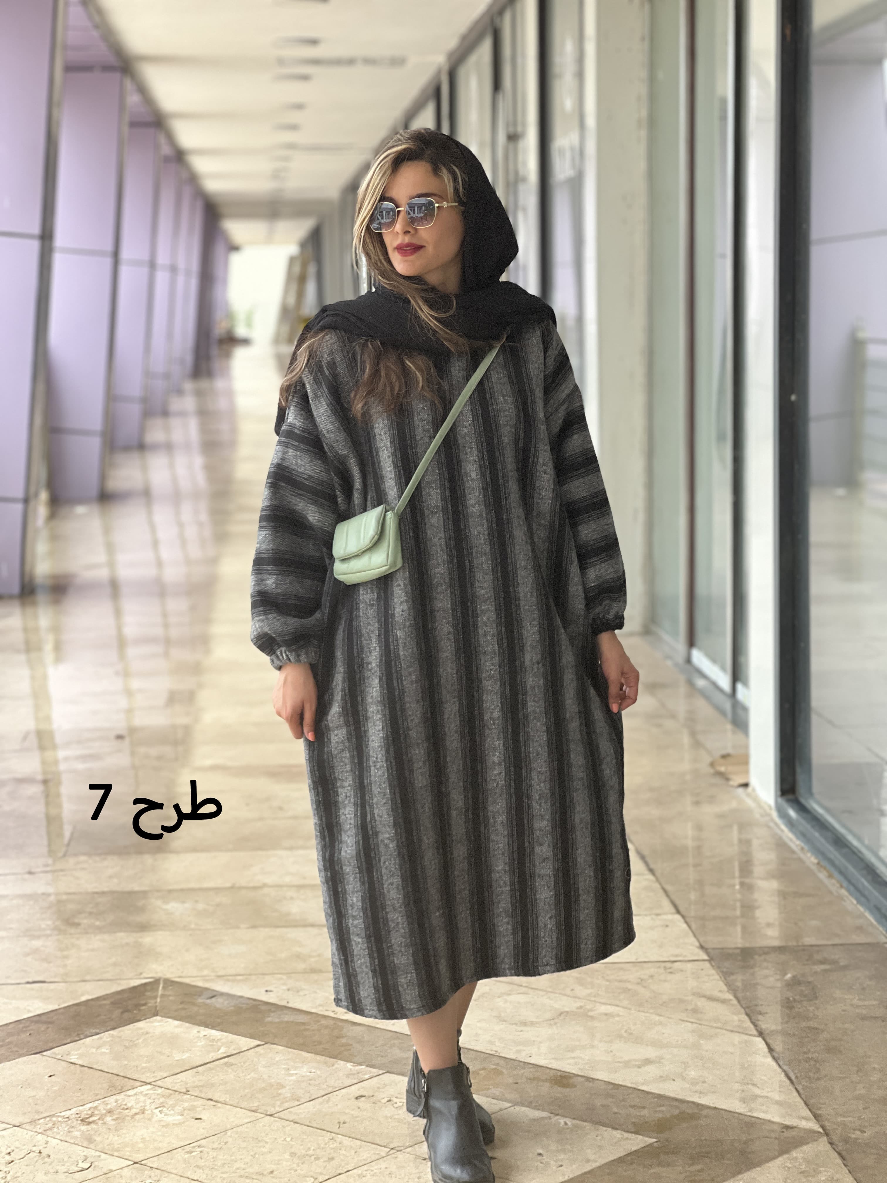 کفتان پشمی