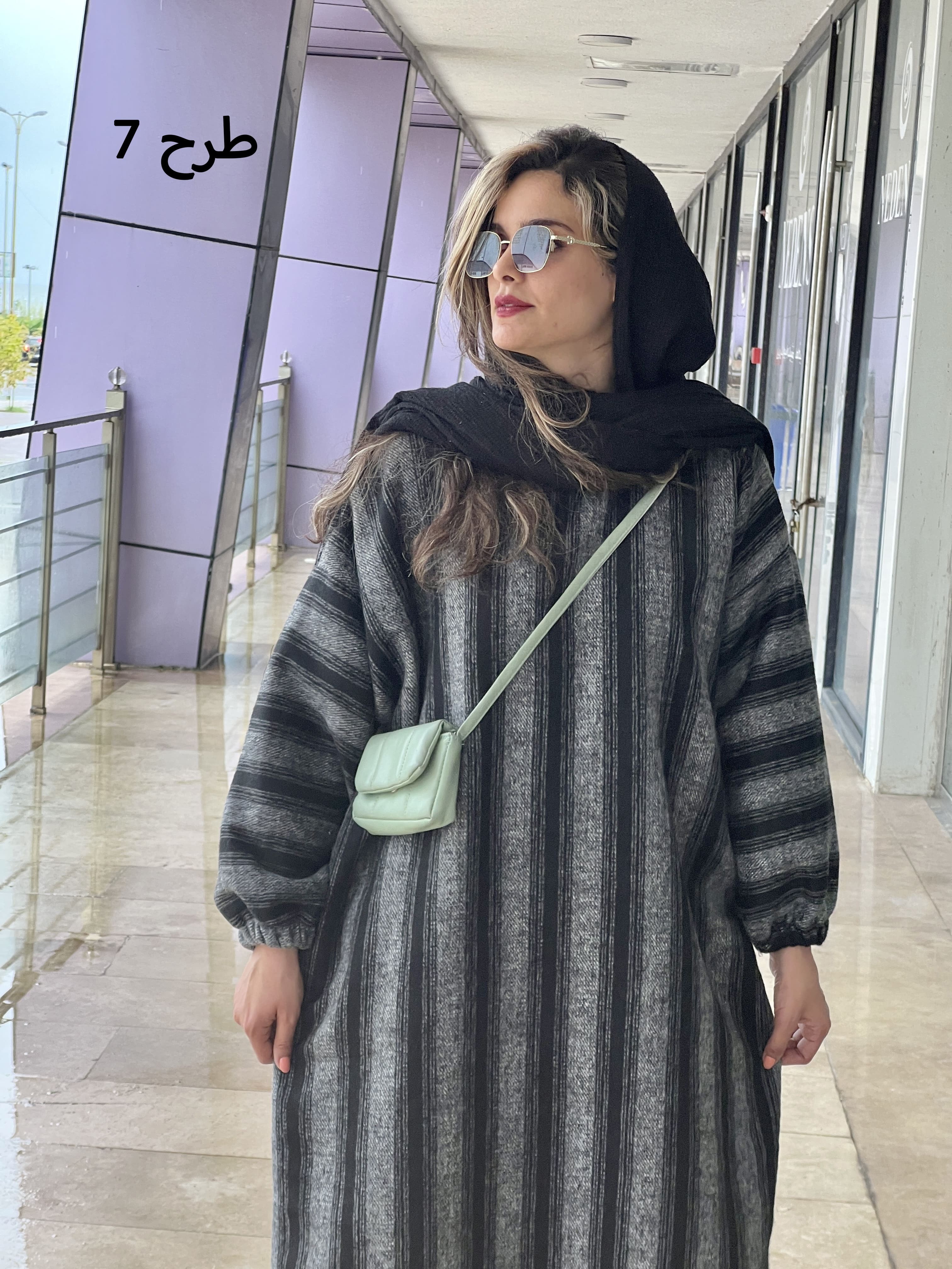 کفتان پشمی