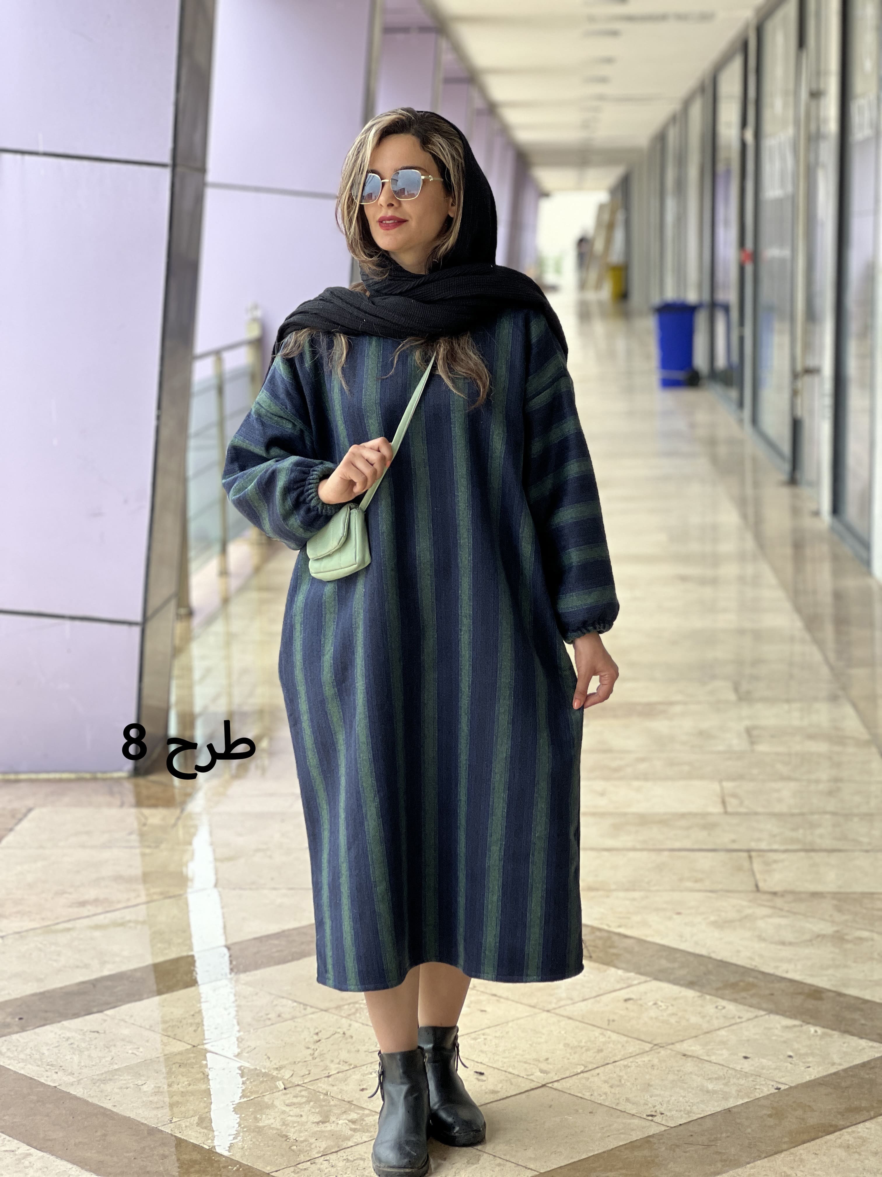 کفتان پشمی
