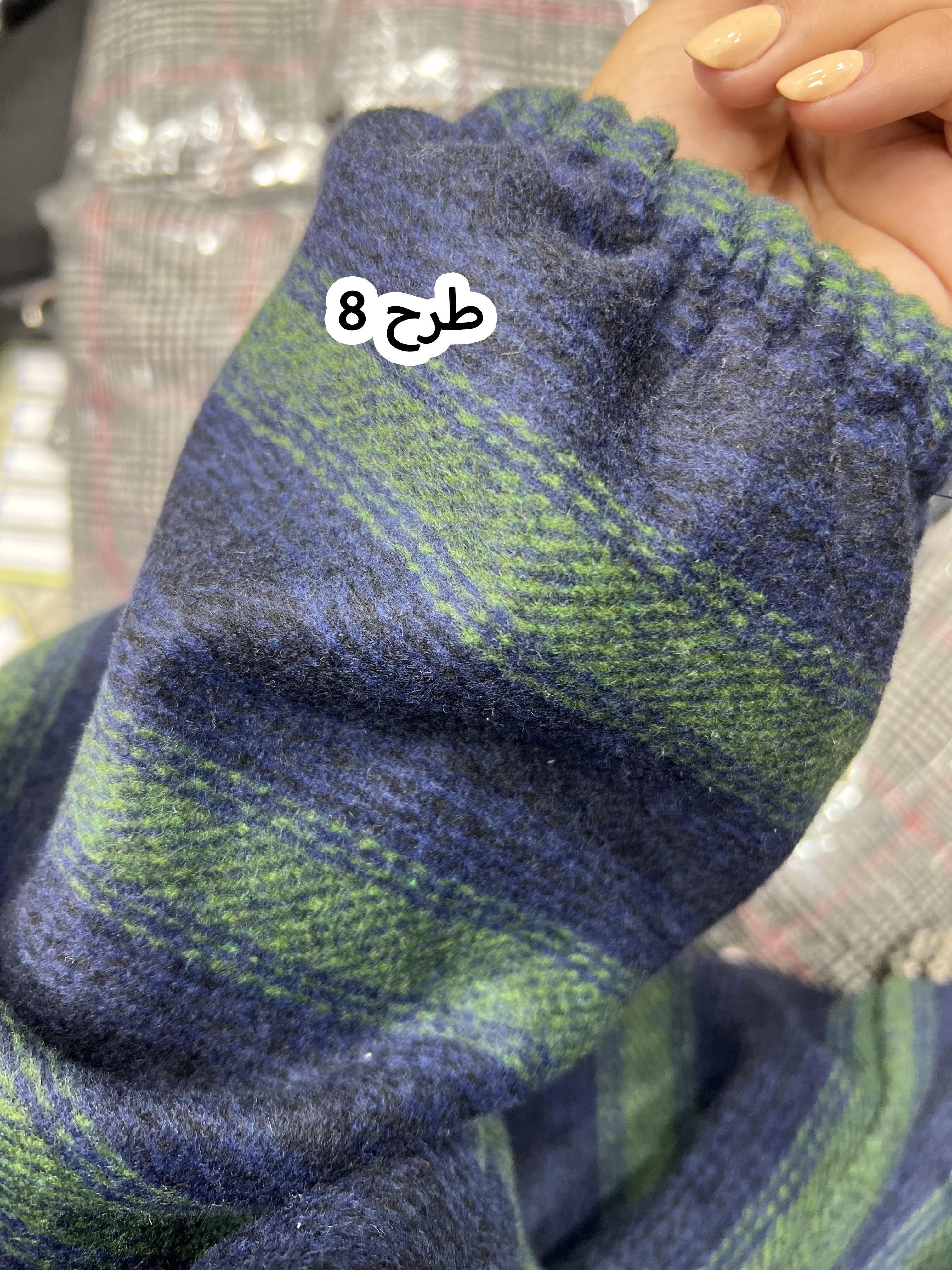 کفتان پشمی