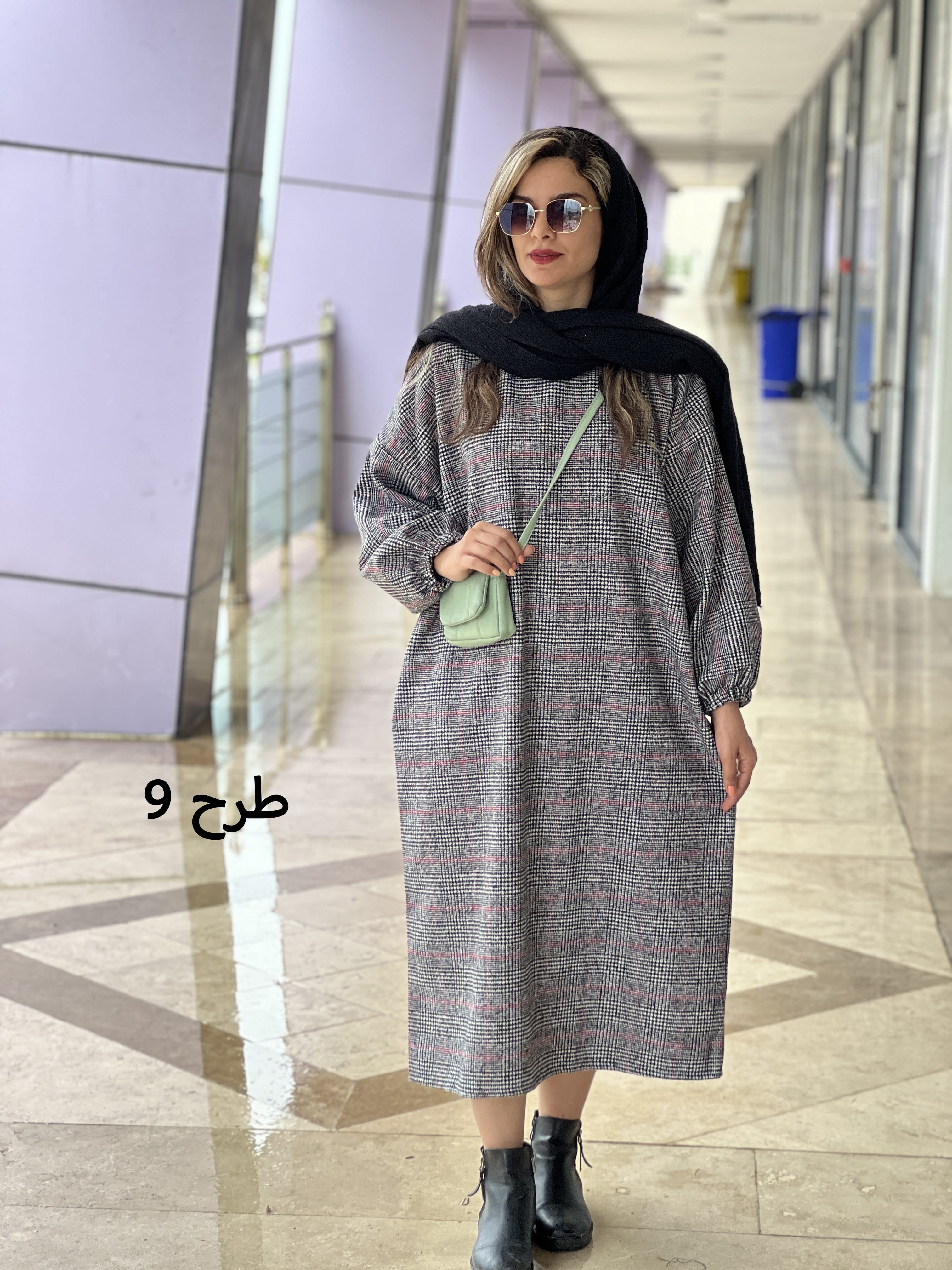 کفتان پشمی