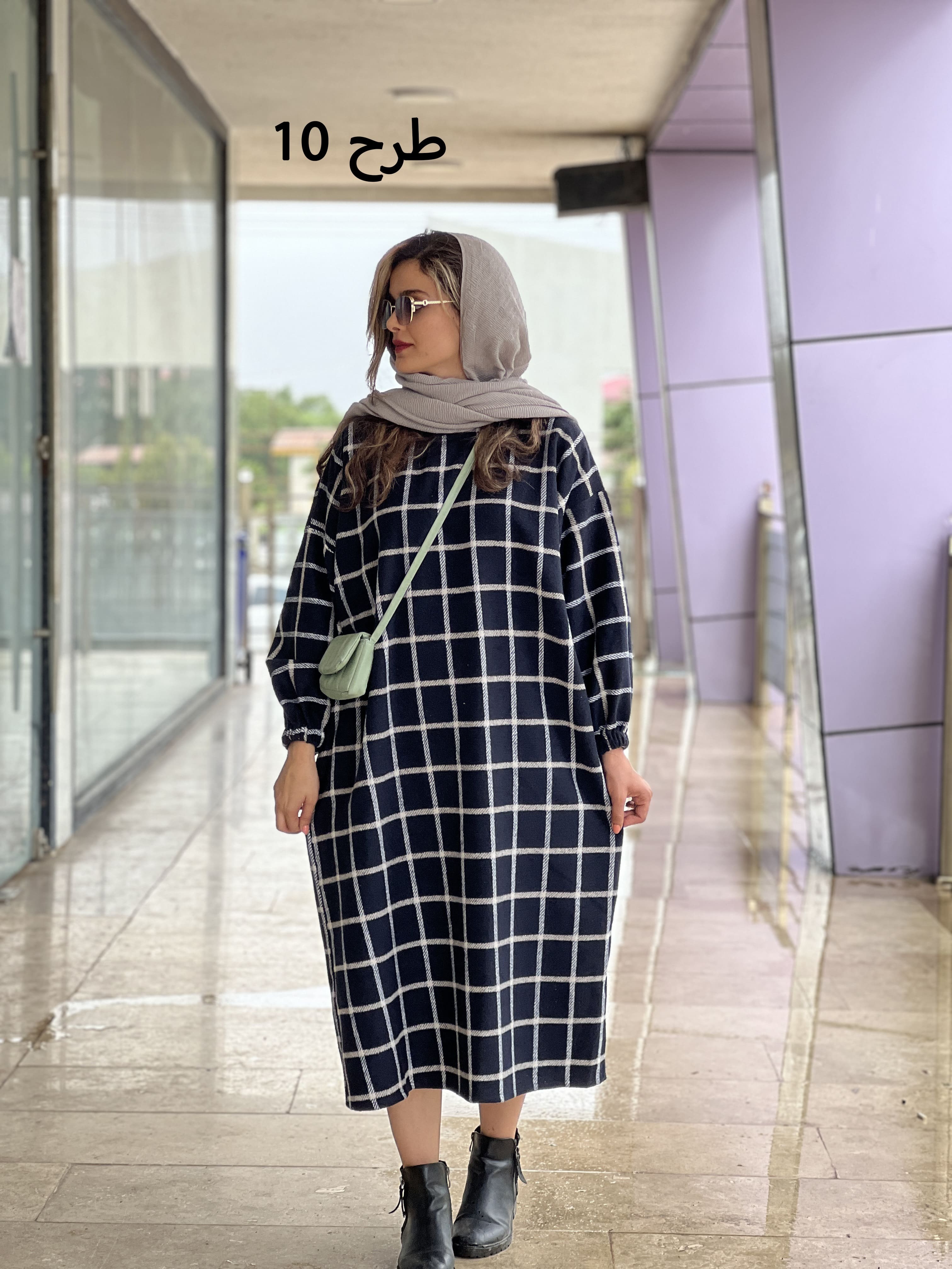 کفتان پشمی