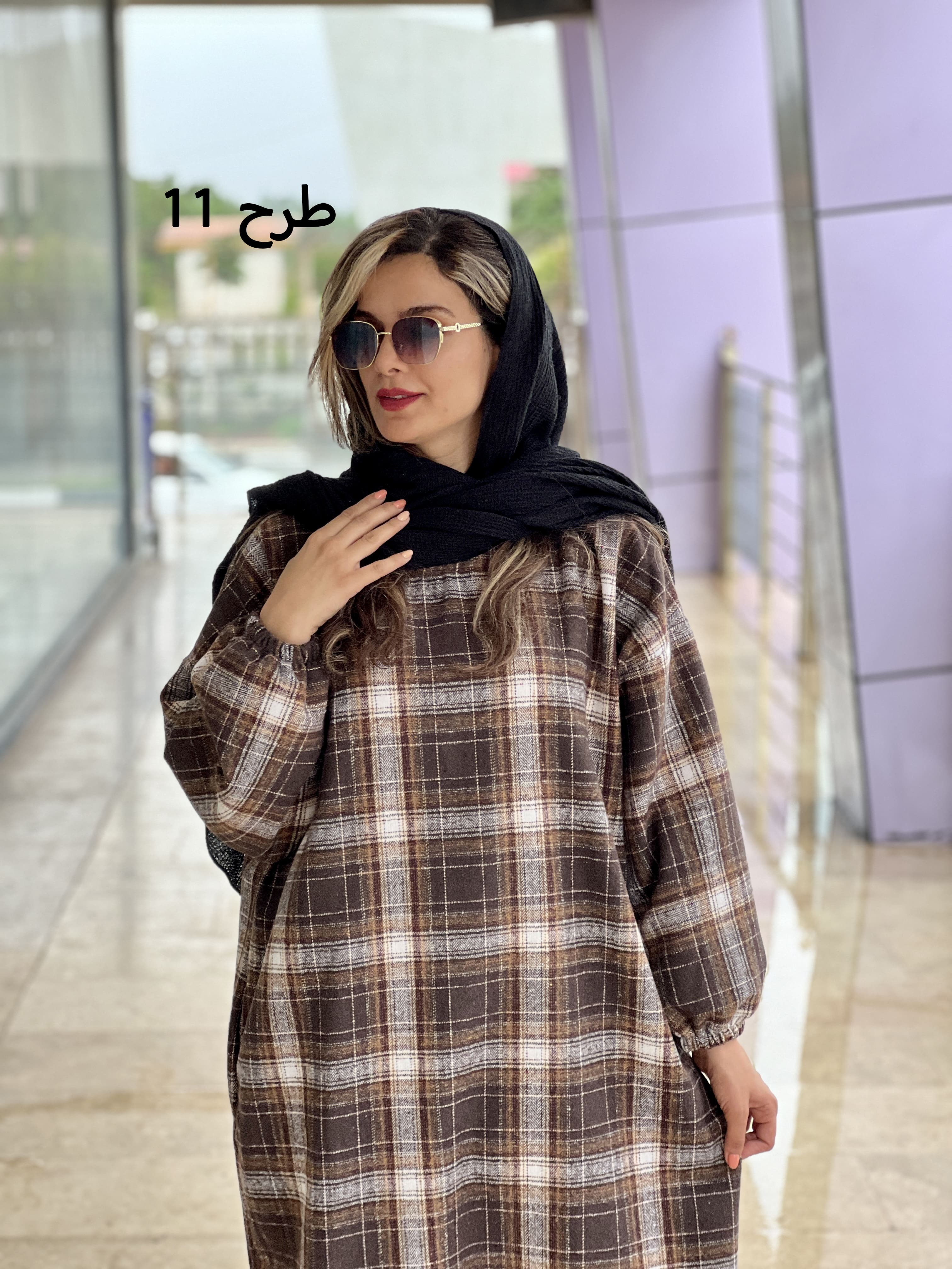 کفتان پشمی