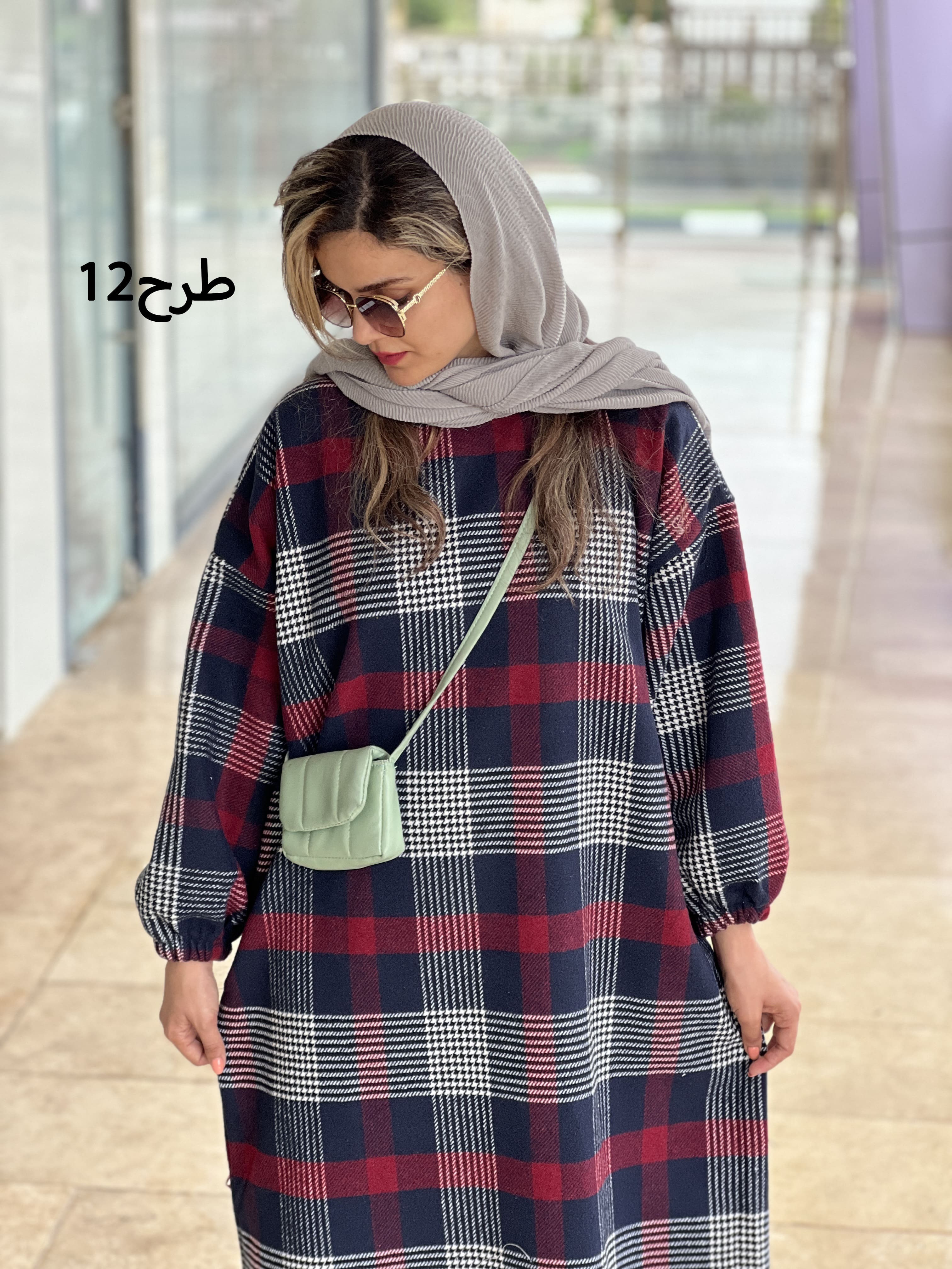 کفتان پشمی