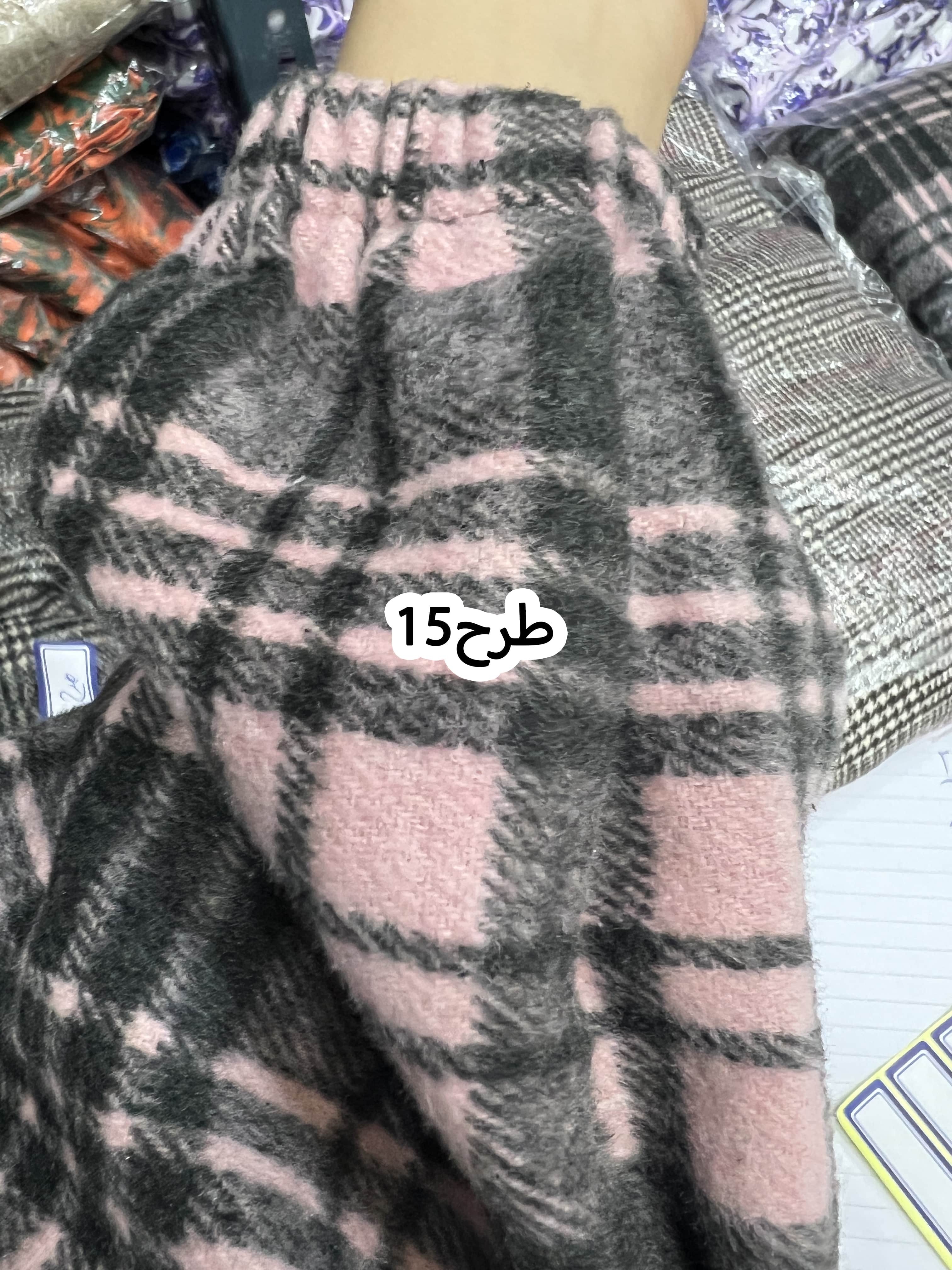کفتان پشمی