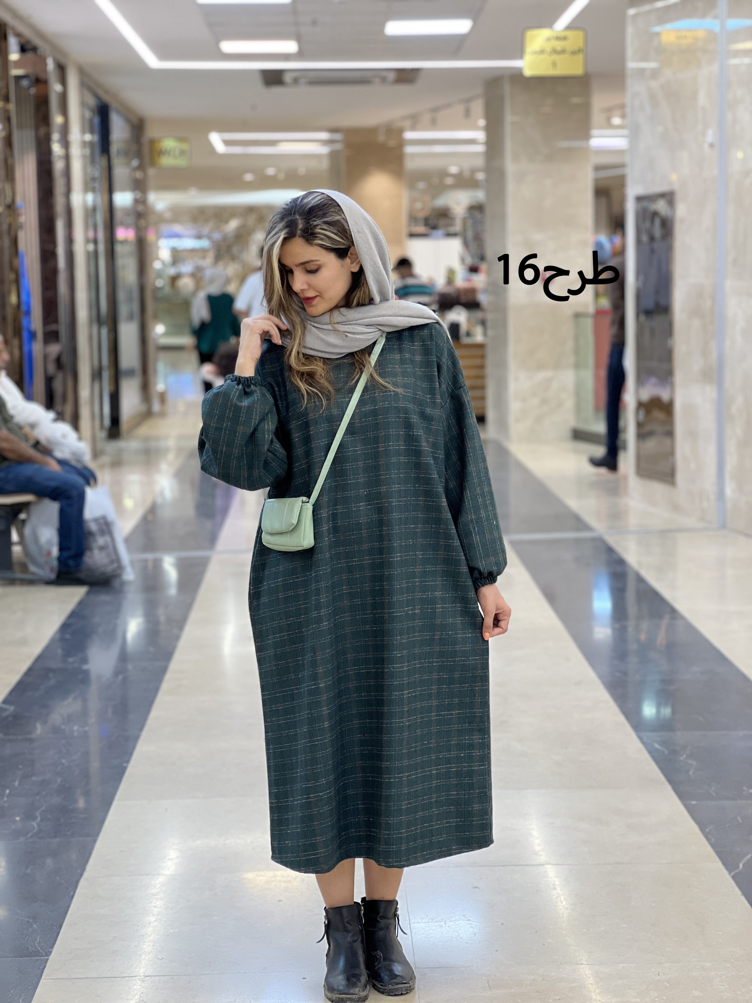 کفتان پشمی