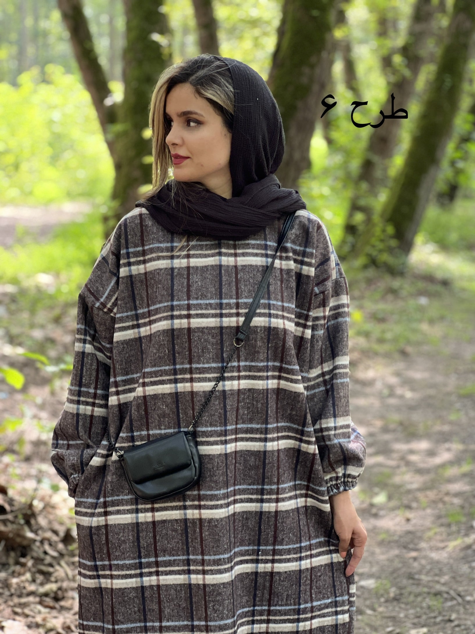 کفتان پشمی