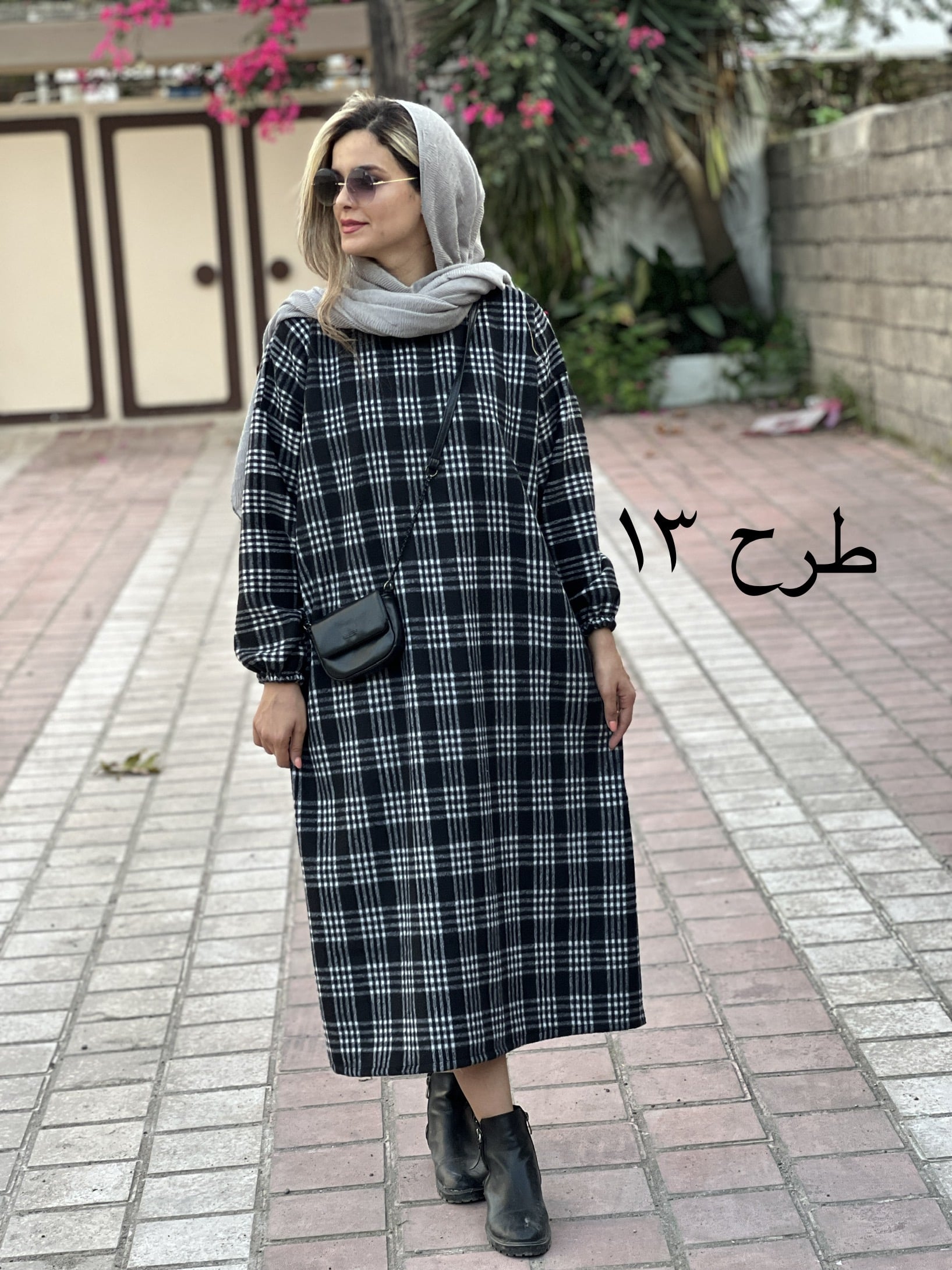 کفتان پشمی
