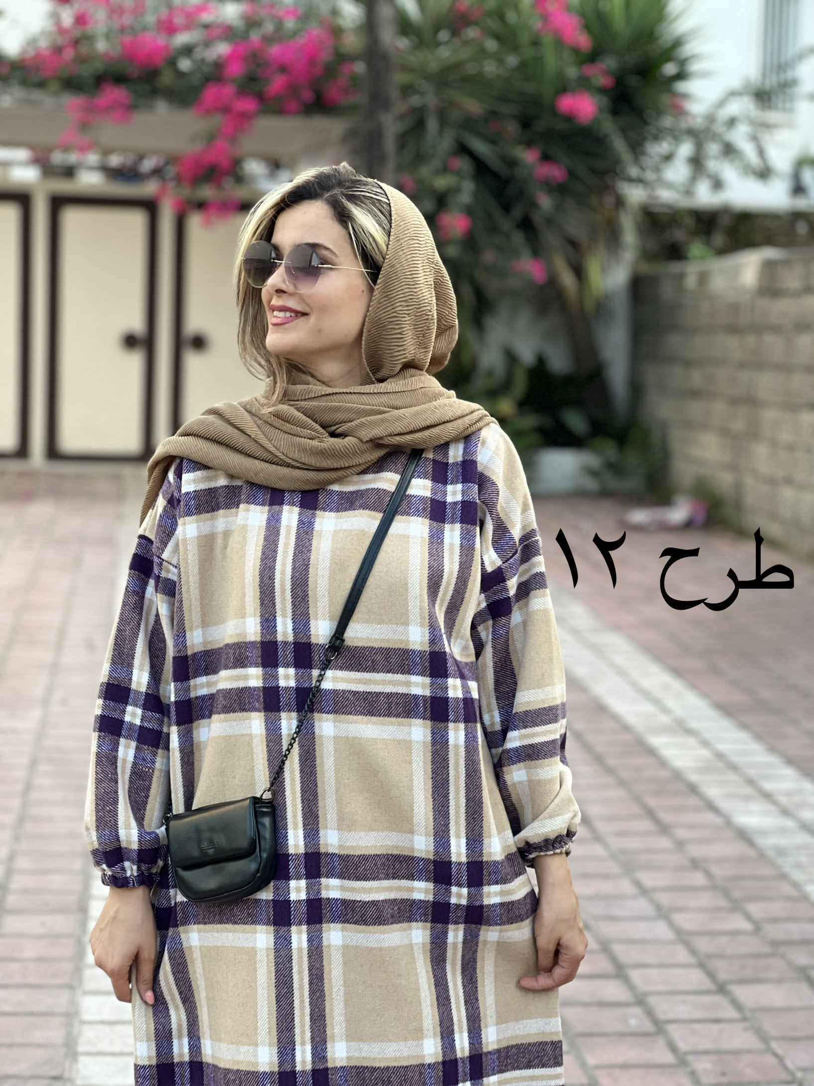 کفتان پشمی