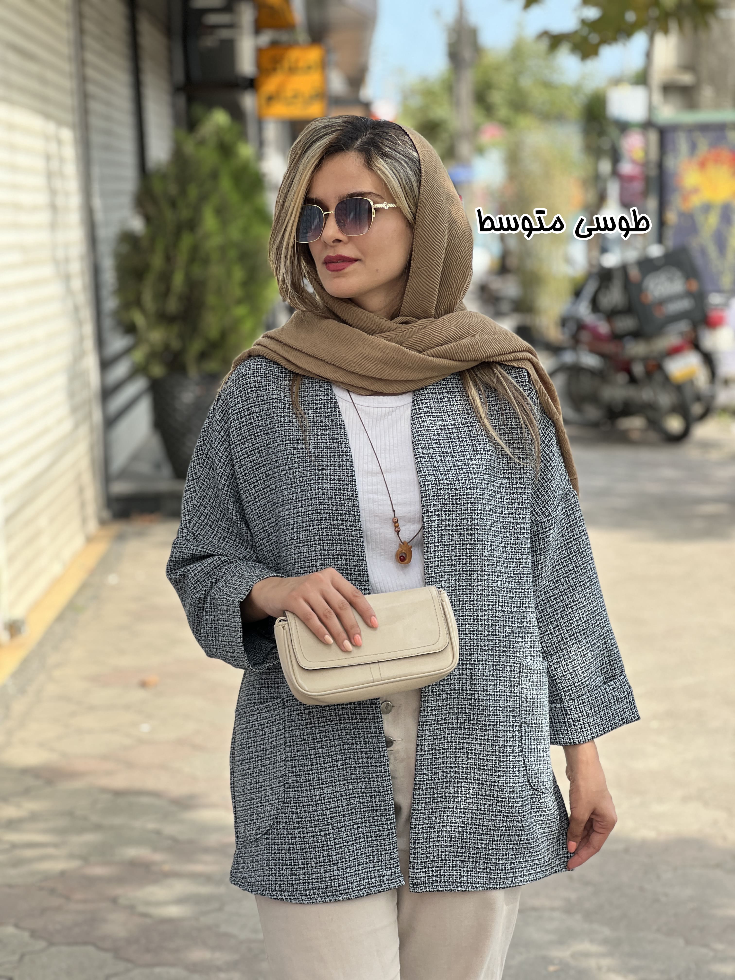 کت پاییزه ریما