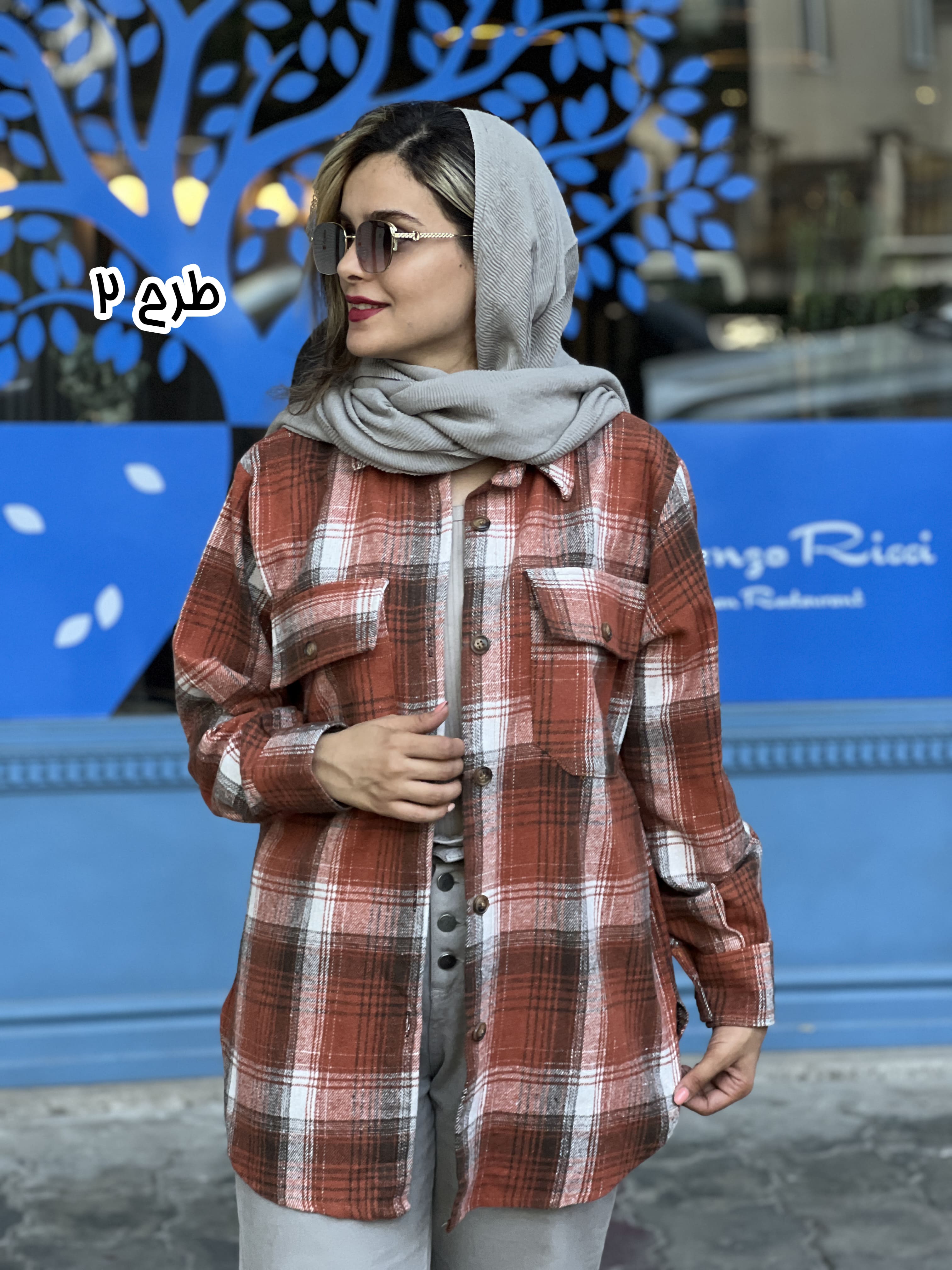 شکت پشمی پاییزه