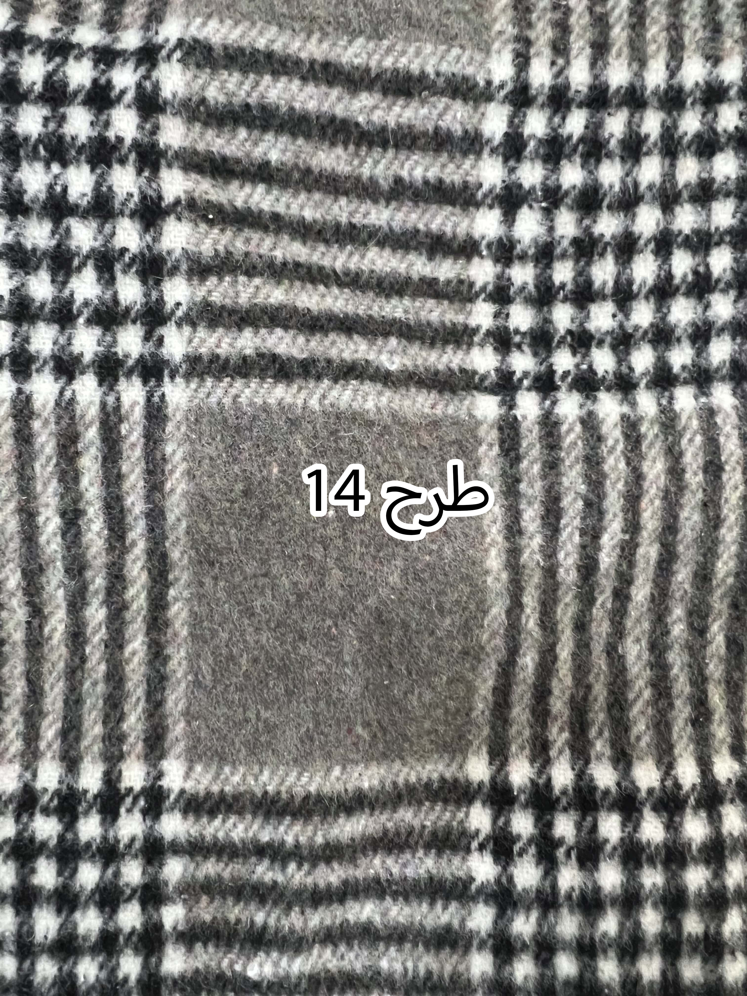 کفتان پشمی 2