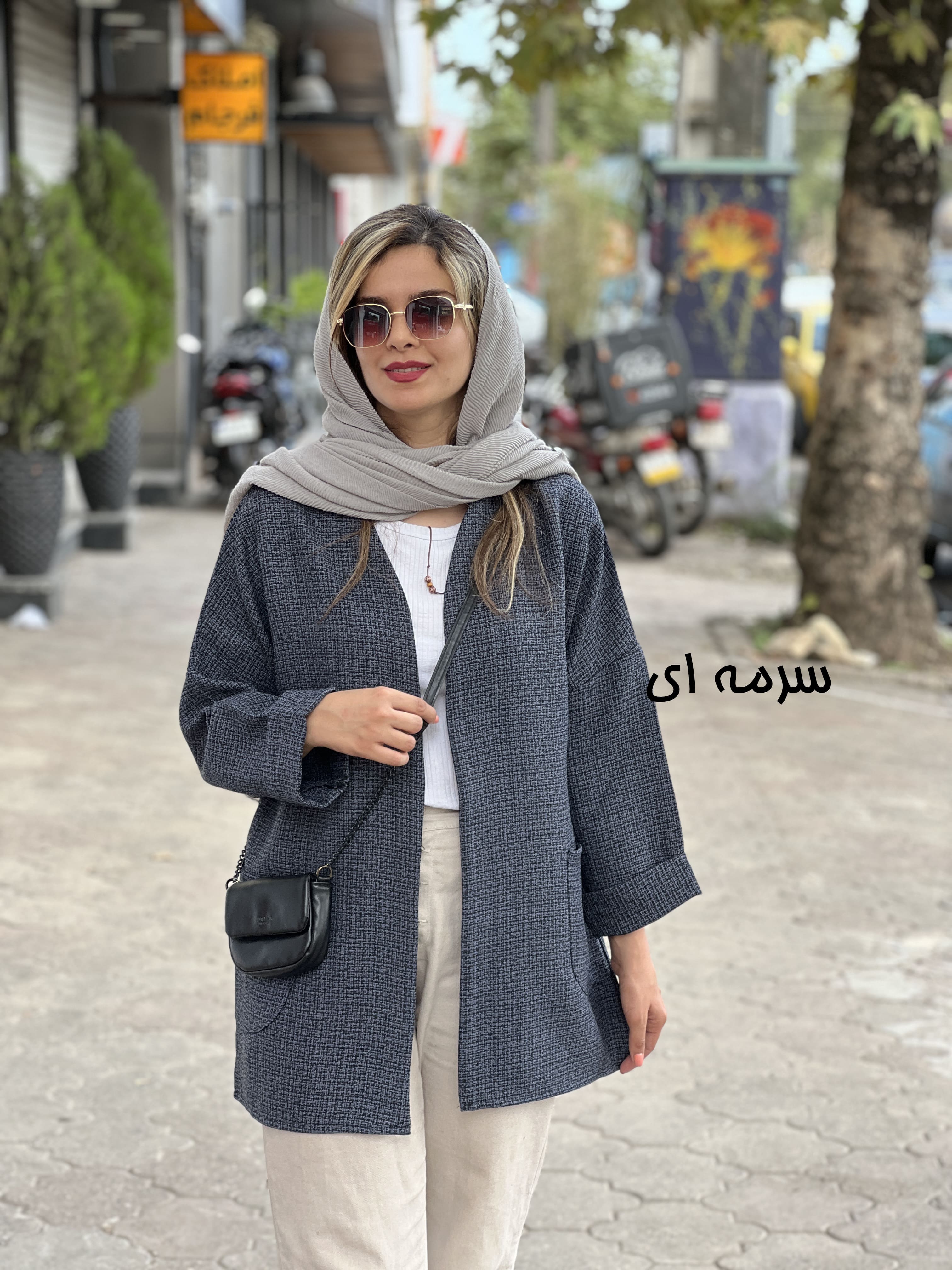 کت ریما