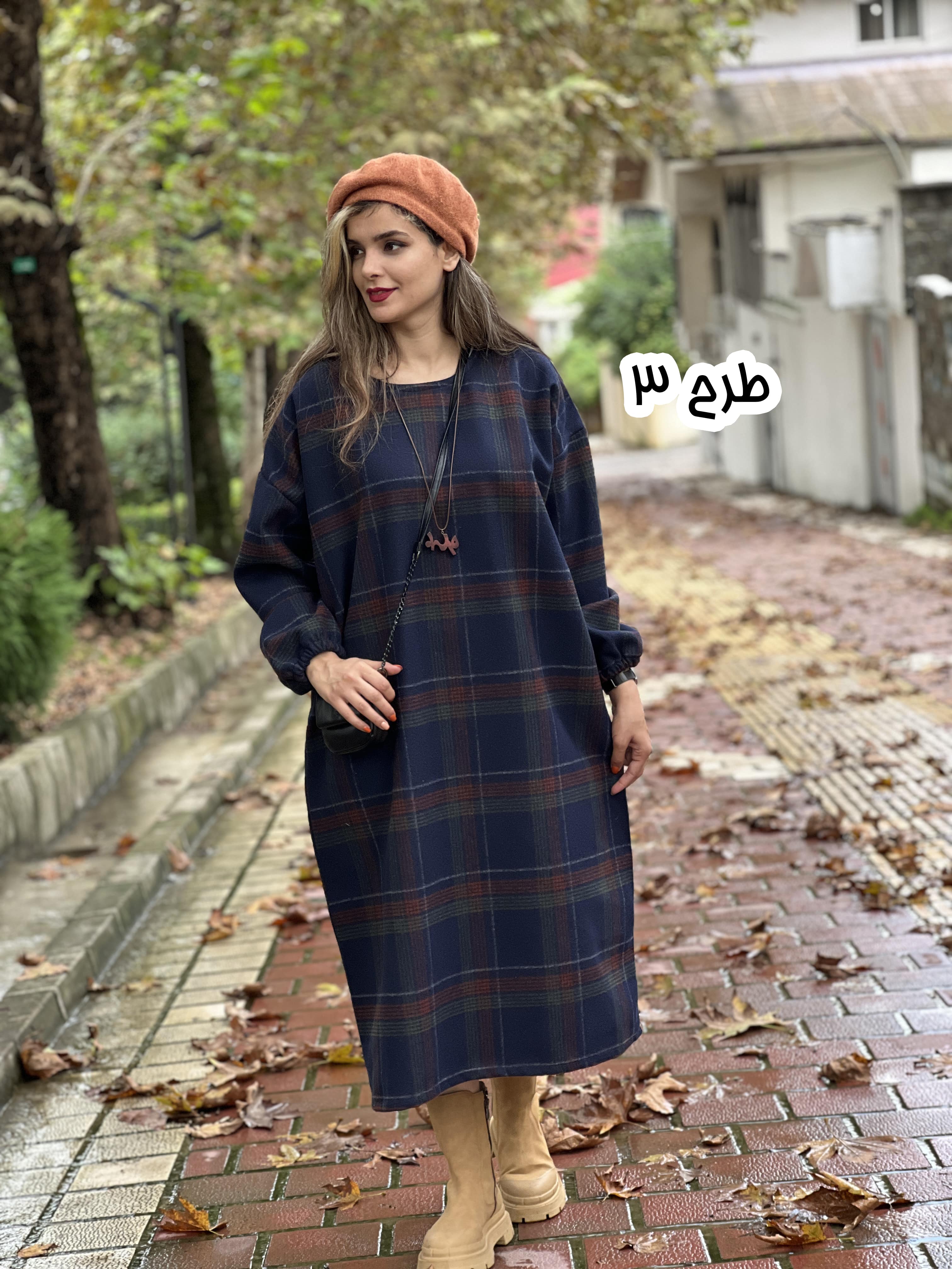 کفتان پشمی ستاره