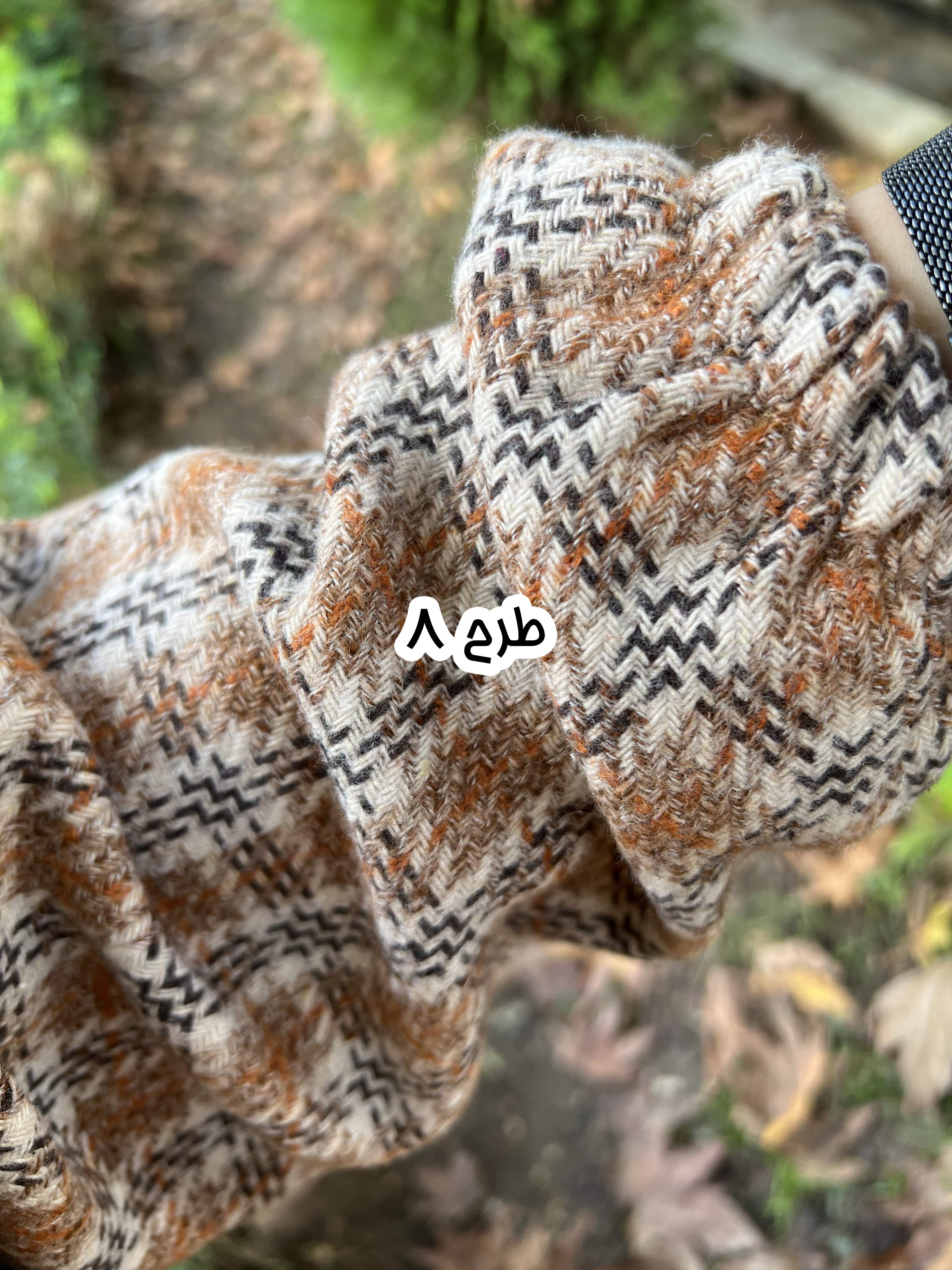 کفتان پشمی ستاره