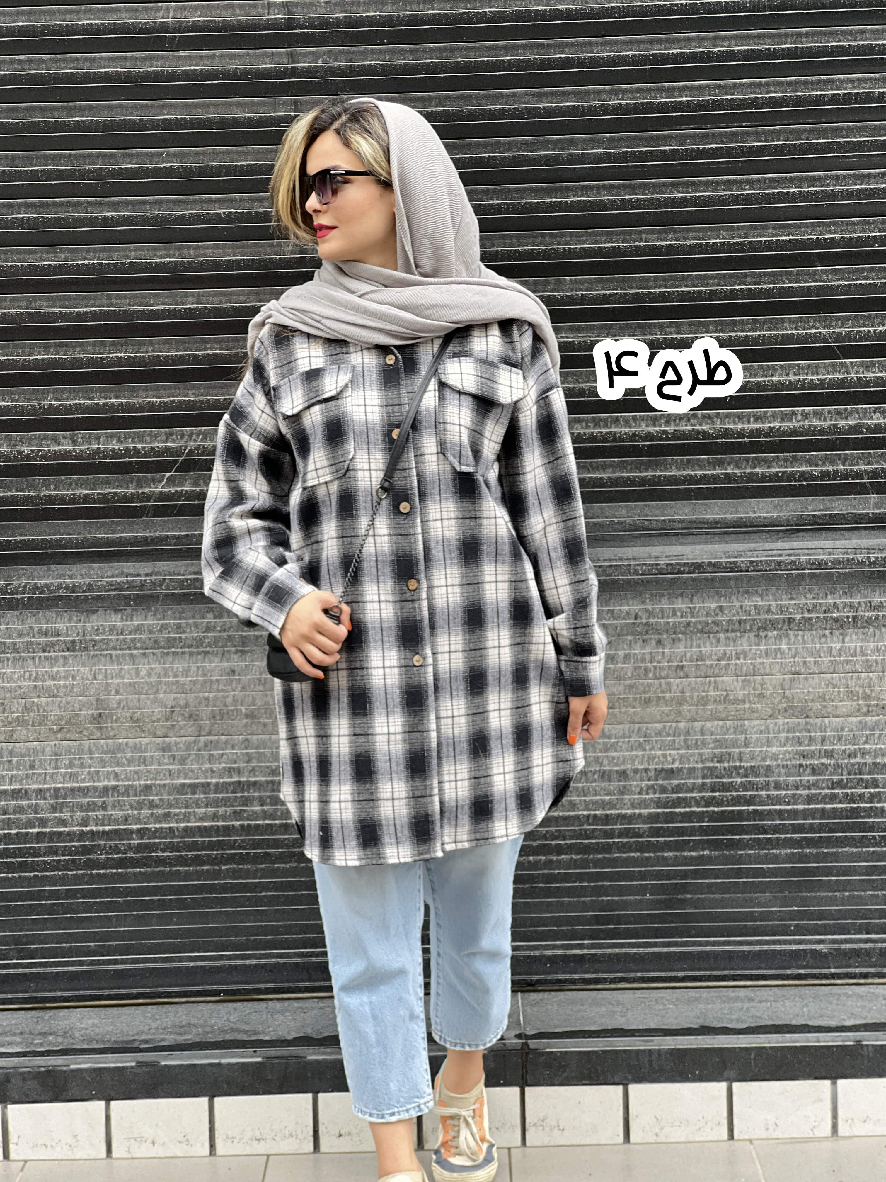 شکت پاییزه اِلشَن