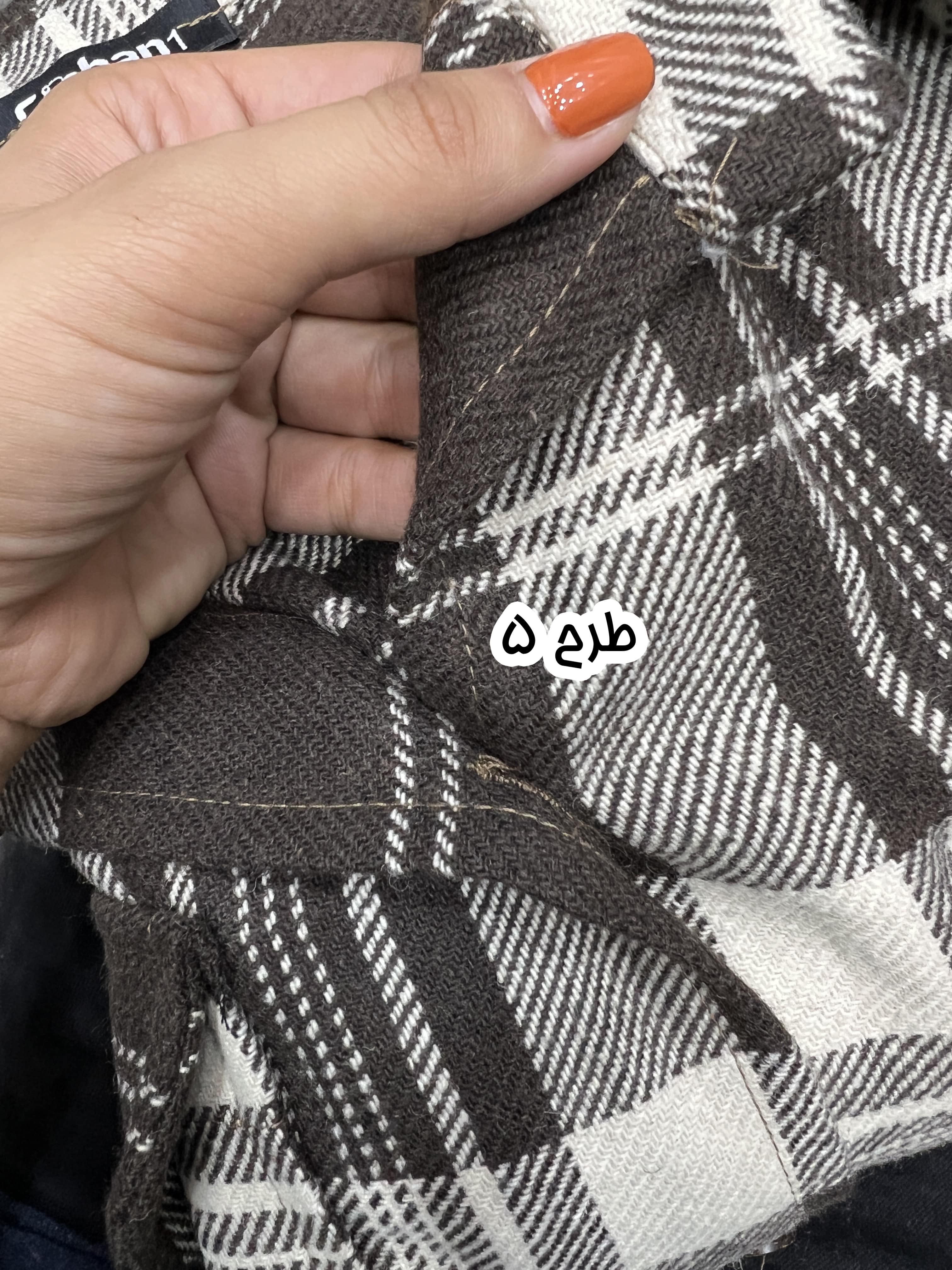 شکت پاییزه اِلشَن