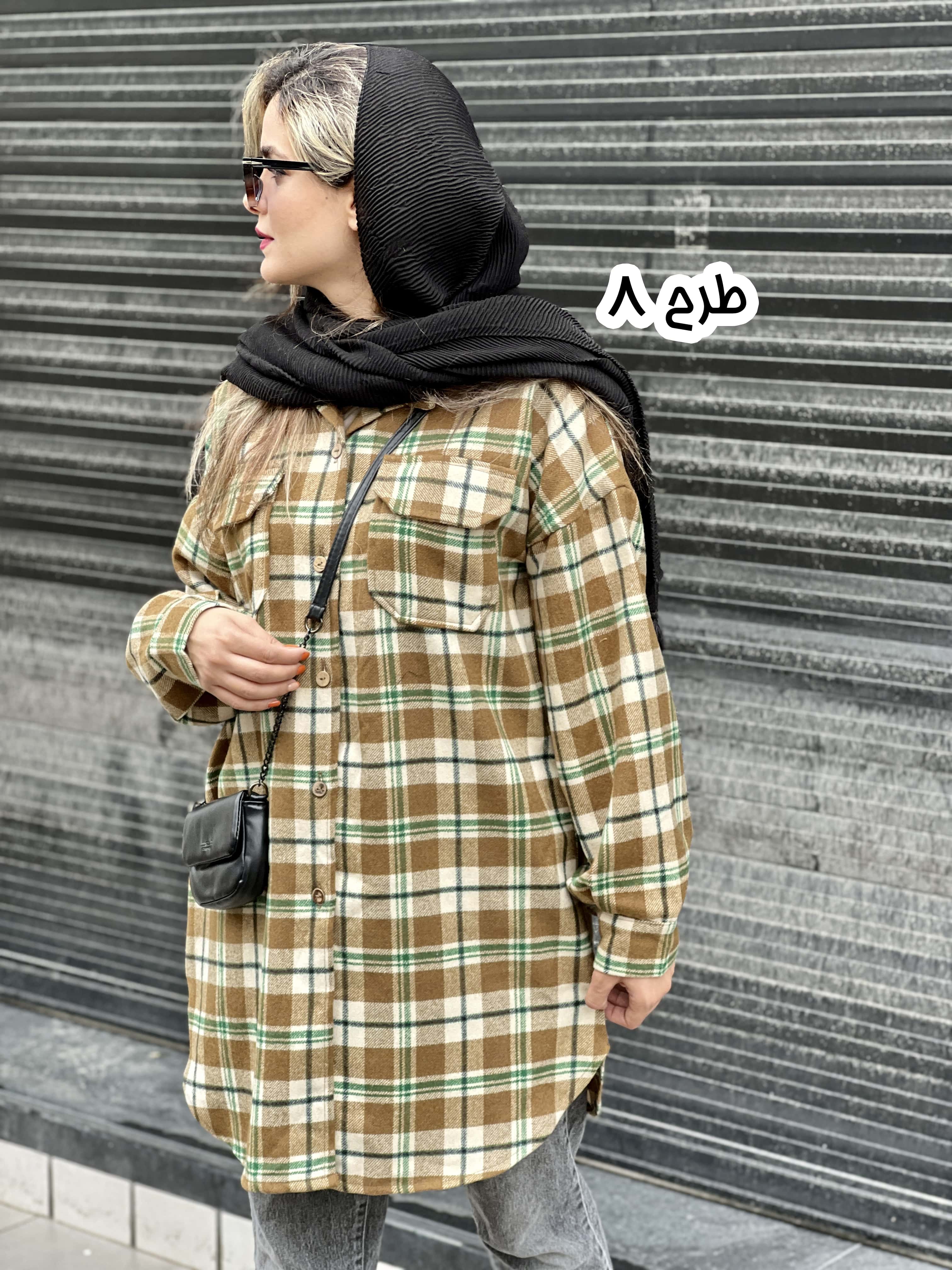 شکت پاییزه اِلشَن