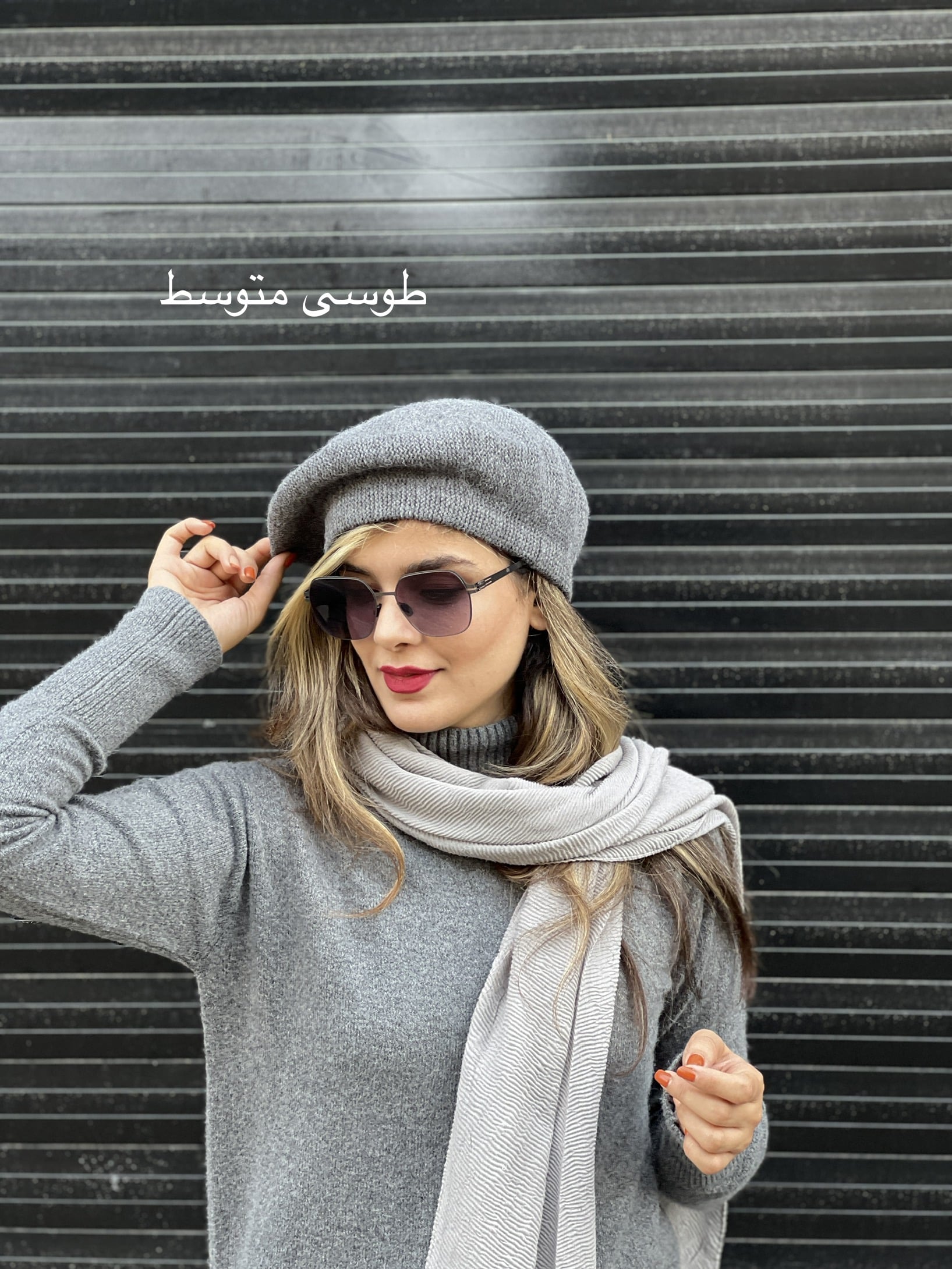 کلاه برت بافتنی